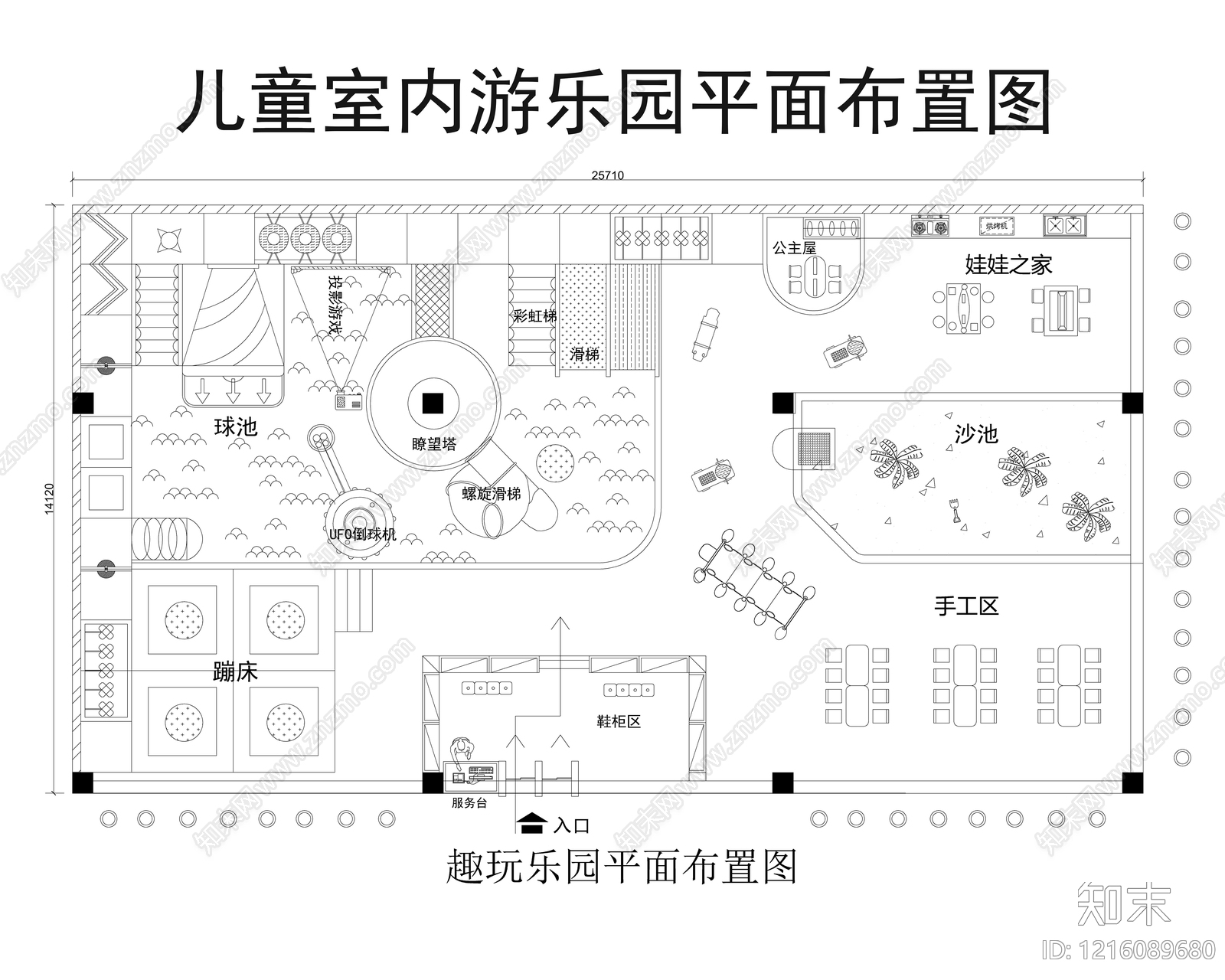 现代儿童乐园CAD图纸