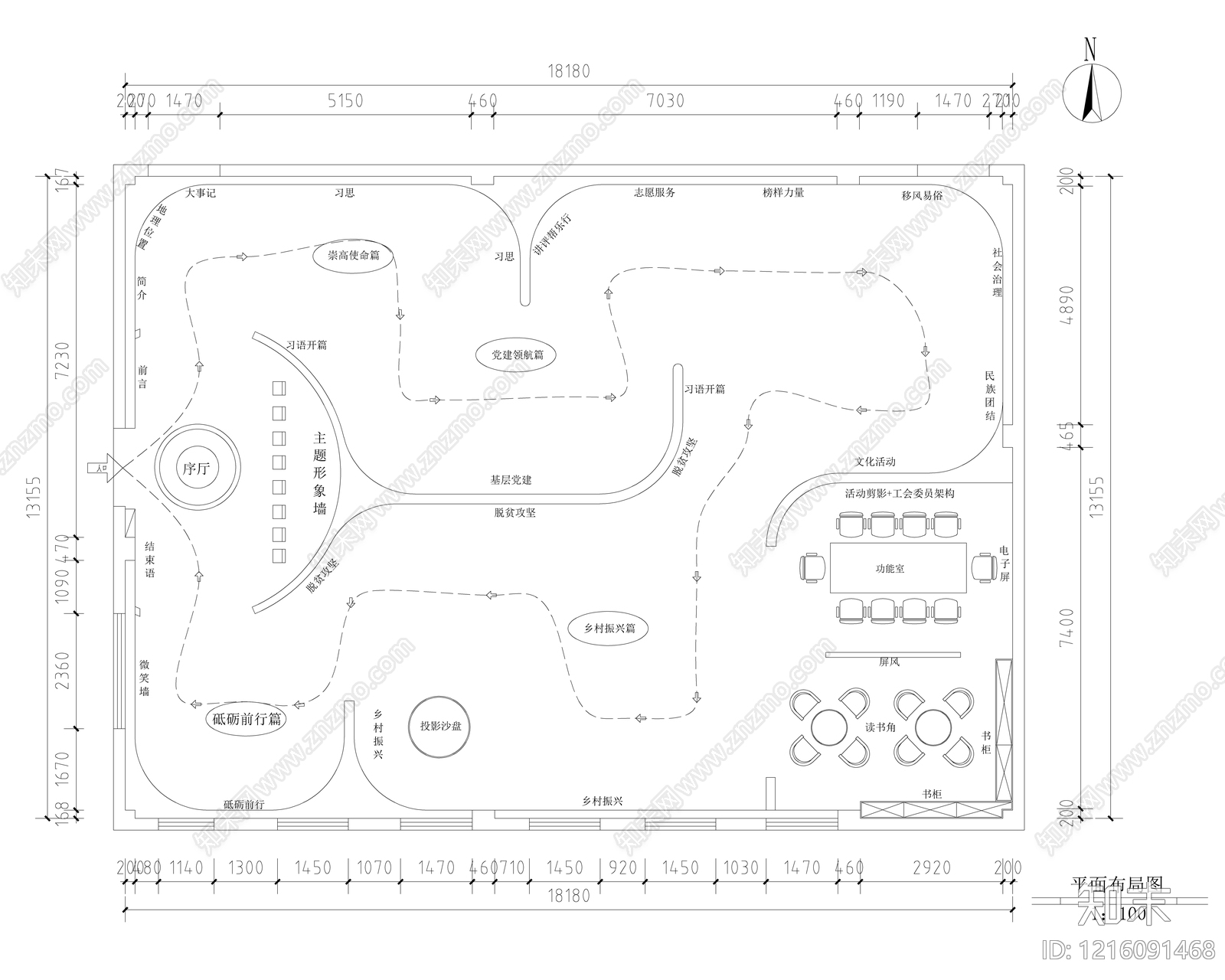 文化展厅施工图下载【ID:1216091468】