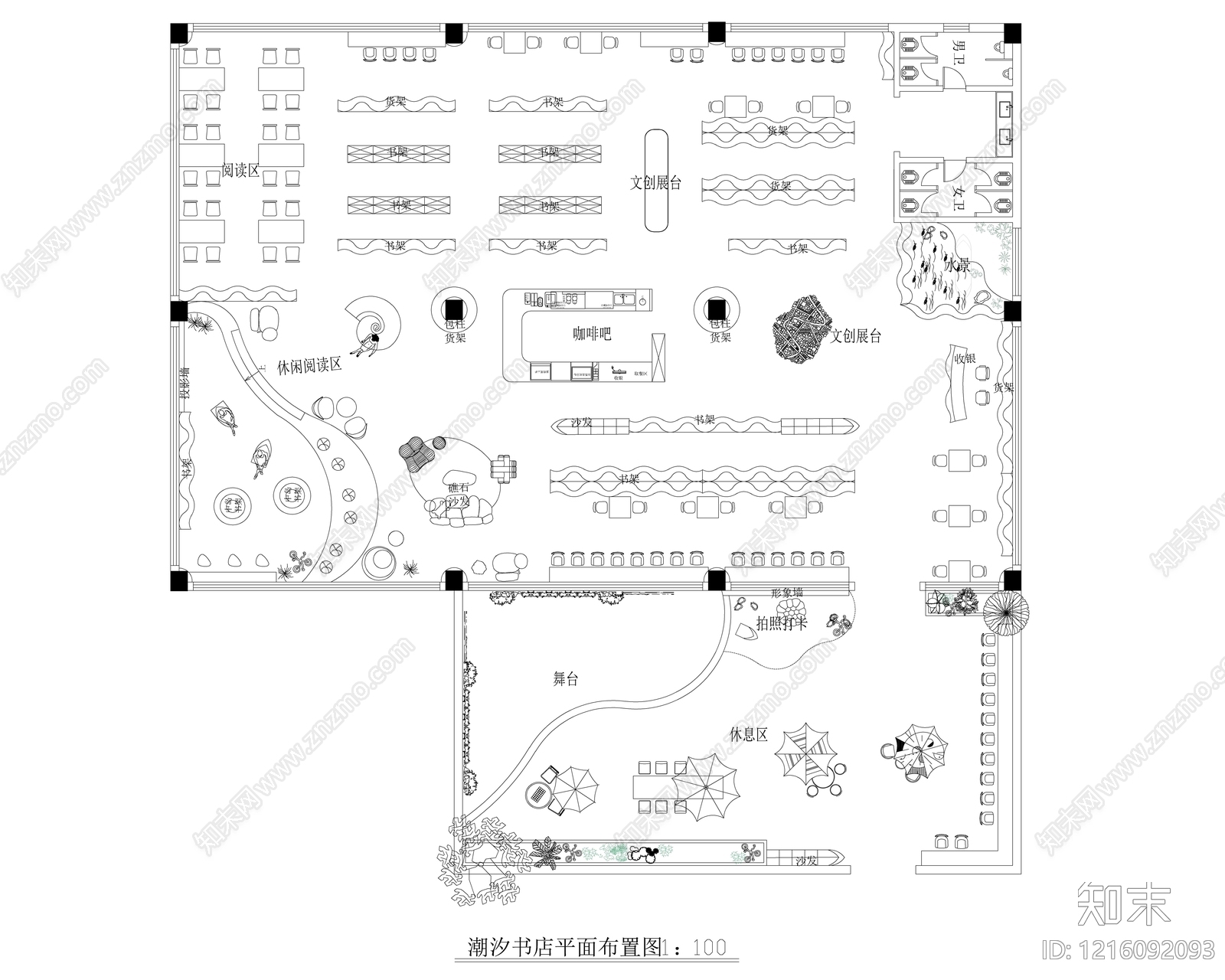 现代原木书店施工图下载【ID:1216092093】