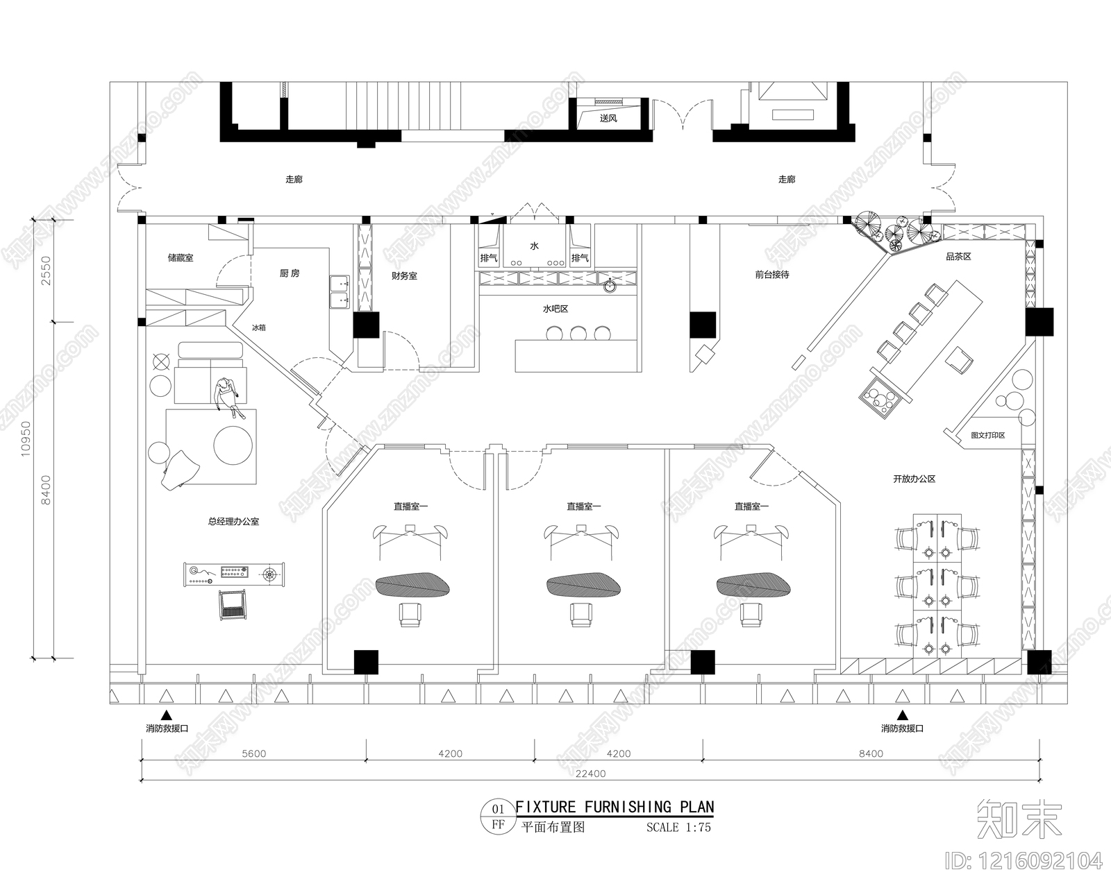 现代直播间施工图下载【ID:1216092104】