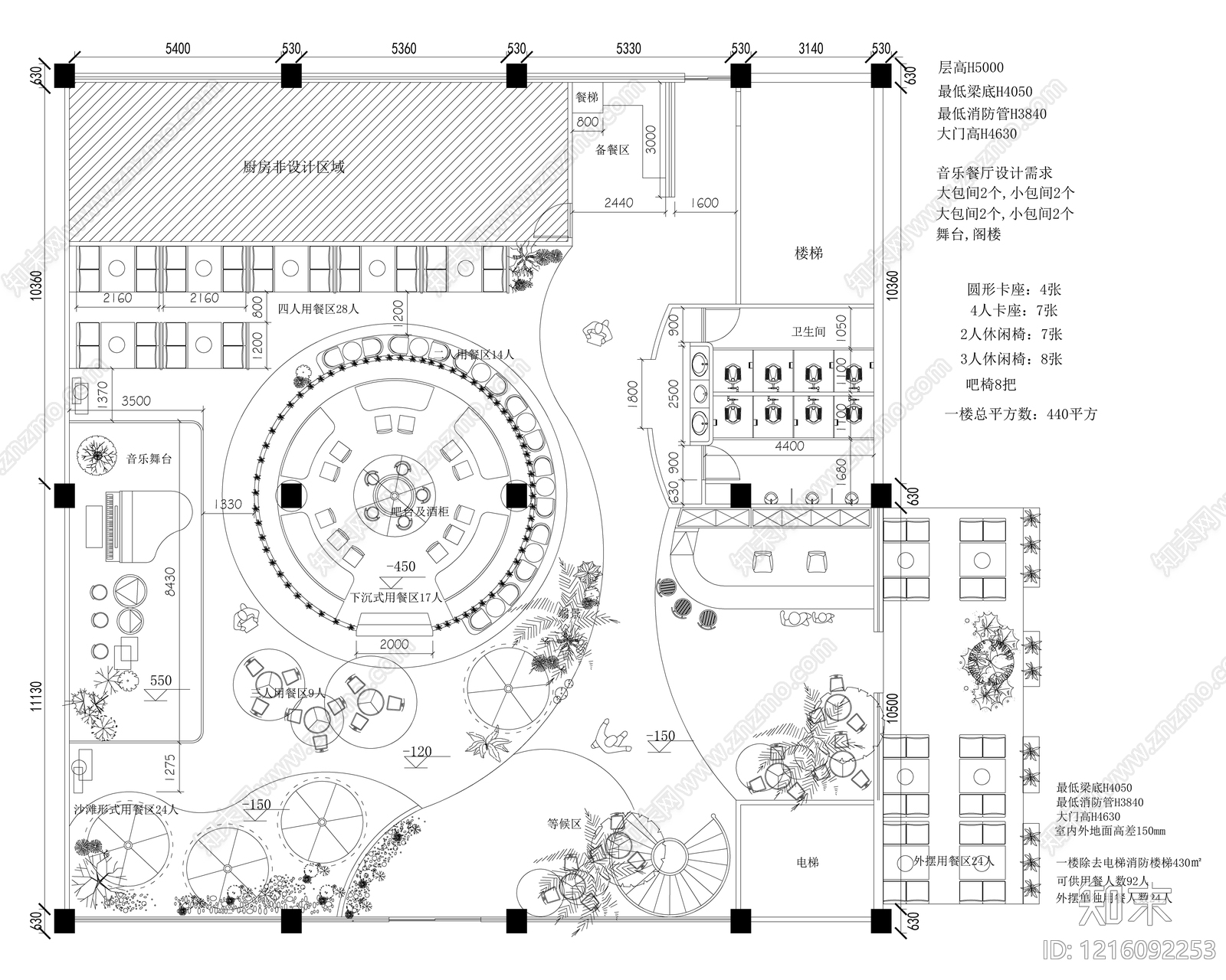 现代中餐厅施工图下载【ID:1216092253】