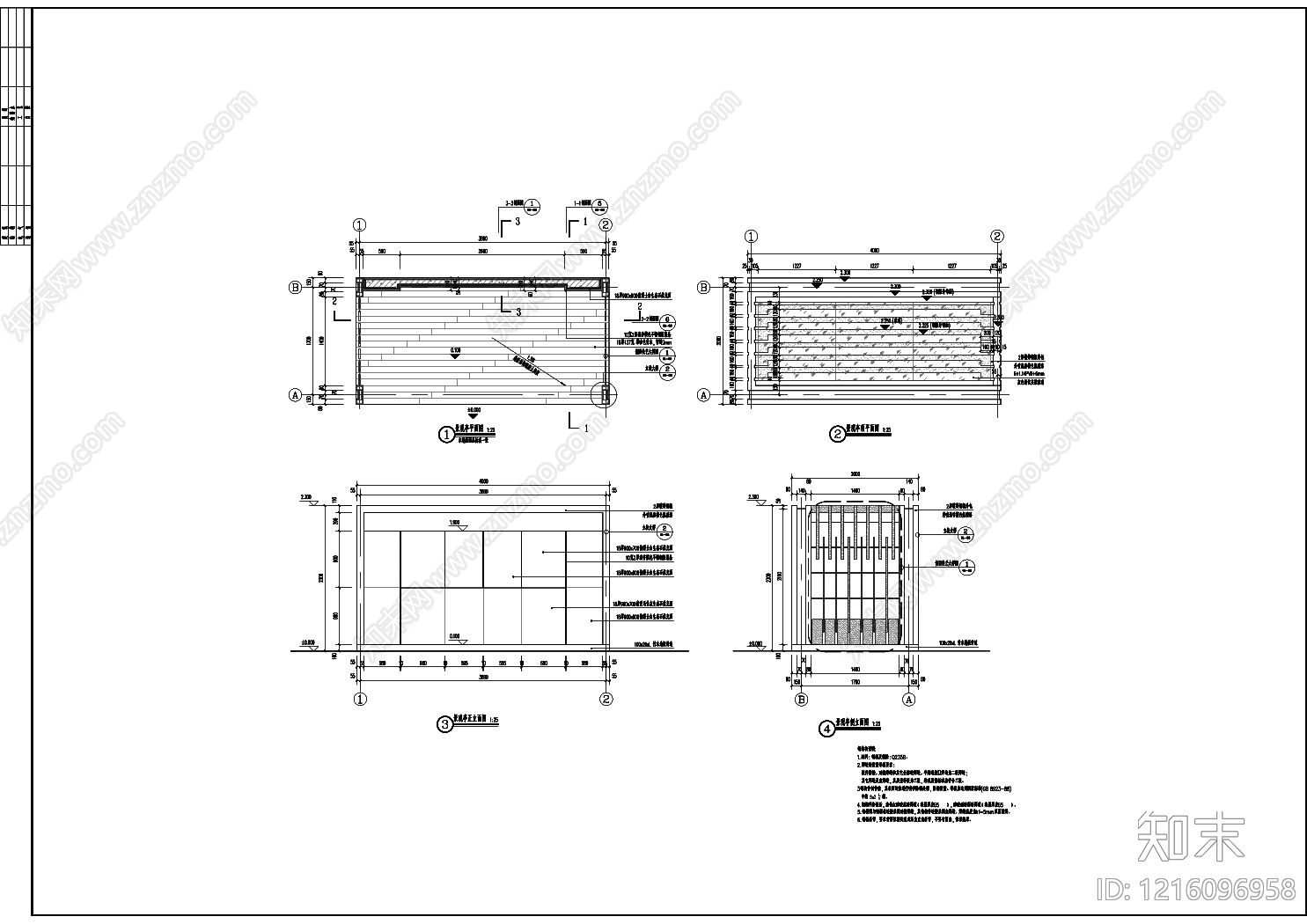 现代简约小公建SU模型下载【ID:1216096958】