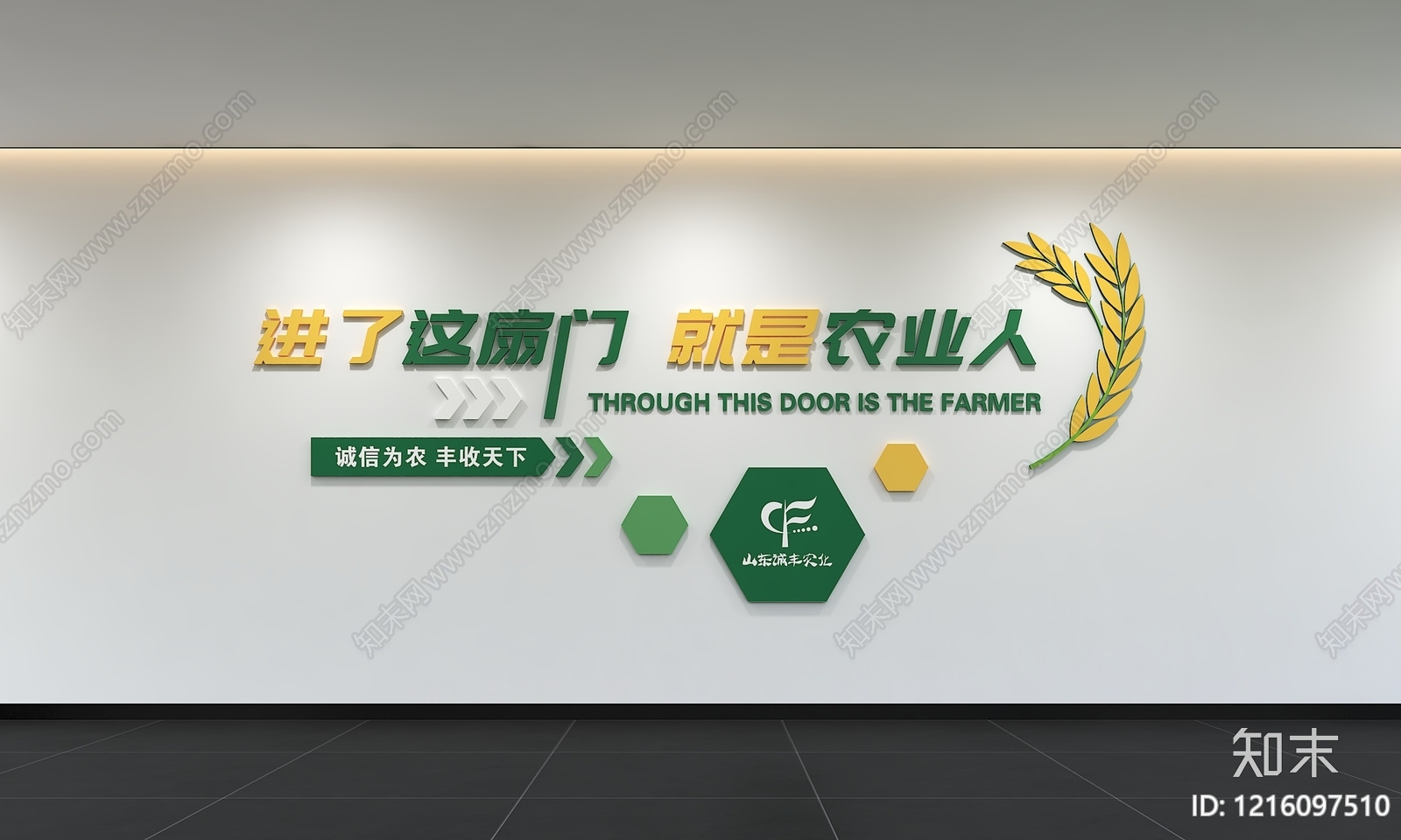现代简约其他办公空间3D模型下载【ID:1216097510】