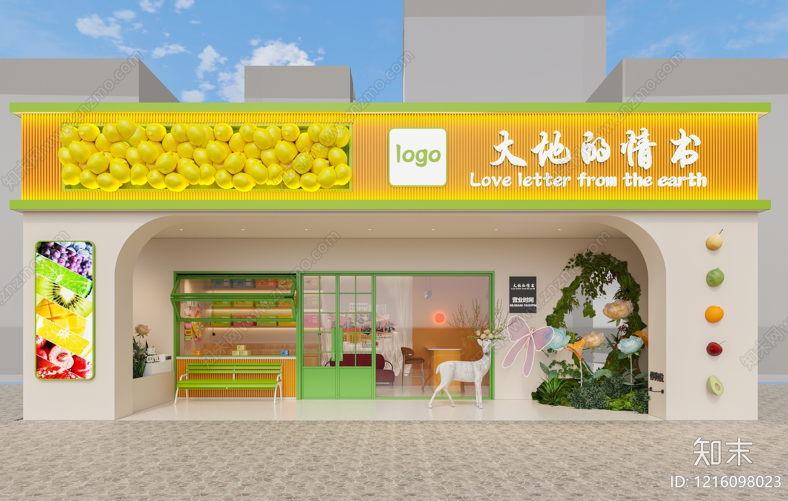 奶油风水果店3D模型渲染效果图