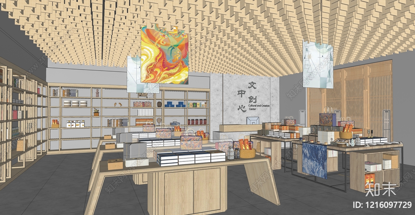 新中式玩具礼品店SU模型下载【ID:1216097729】