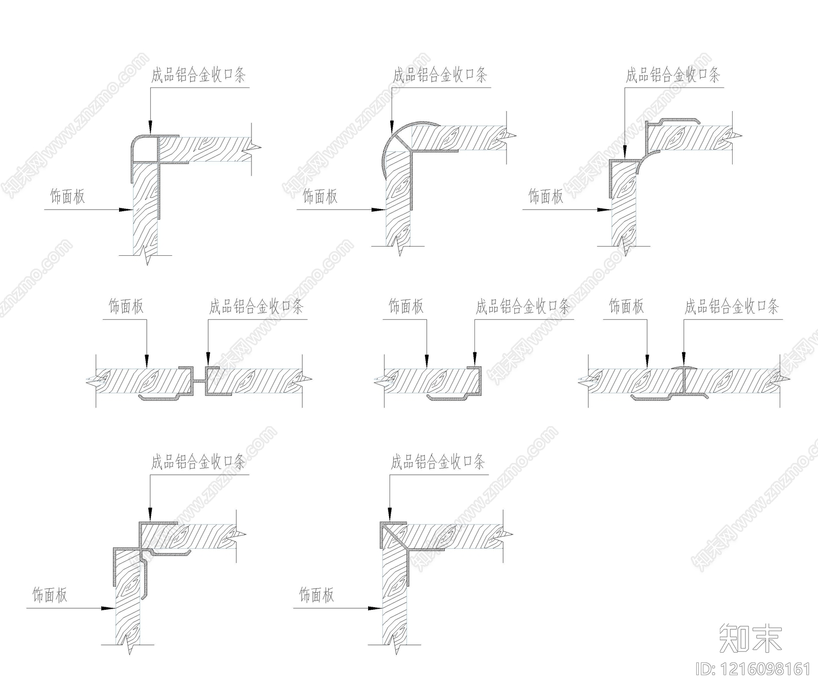 墙面节点施工图下载【ID:1216098161】