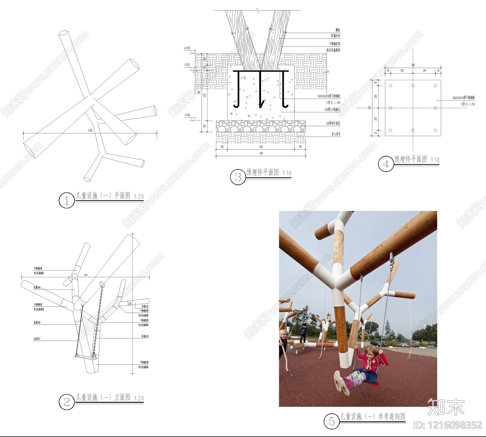 消防设施施工图下载【ID:1216098352】