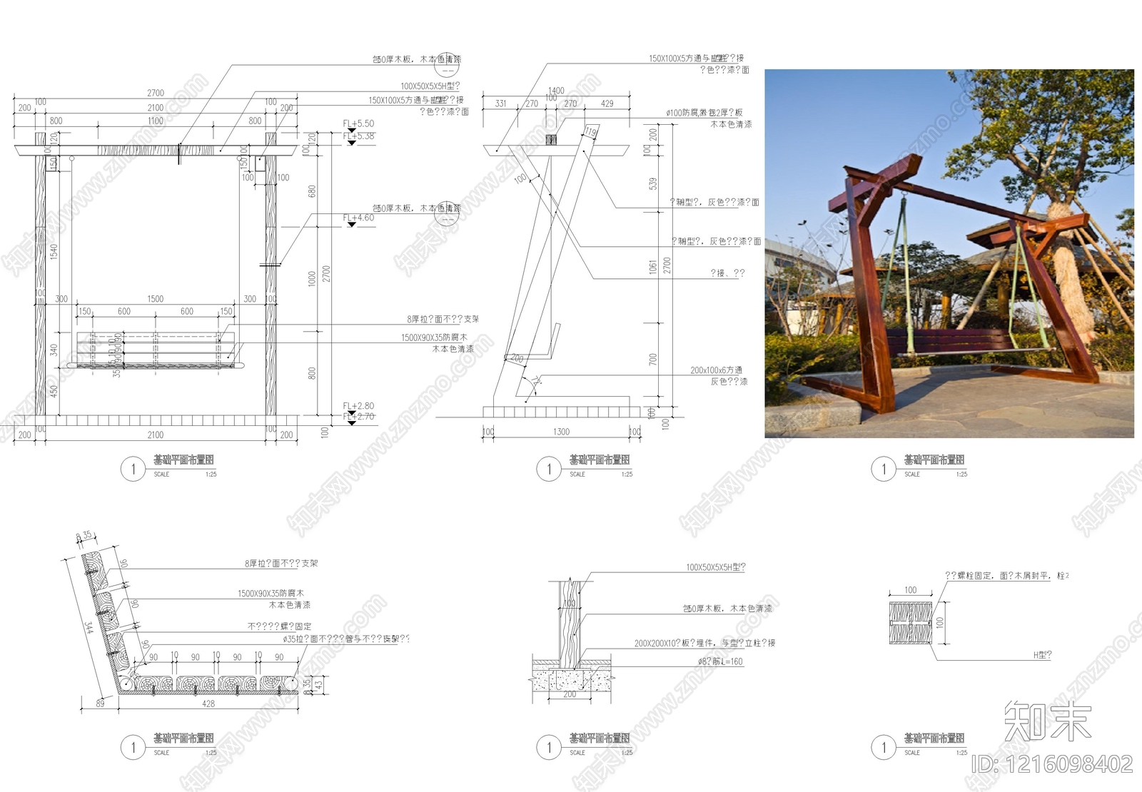 现代综合器材设备图库施工图下载【ID:1216098402】