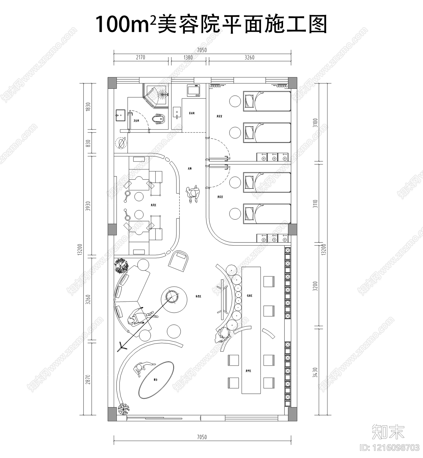 现代美容院施工图下载【ID:1216098703】