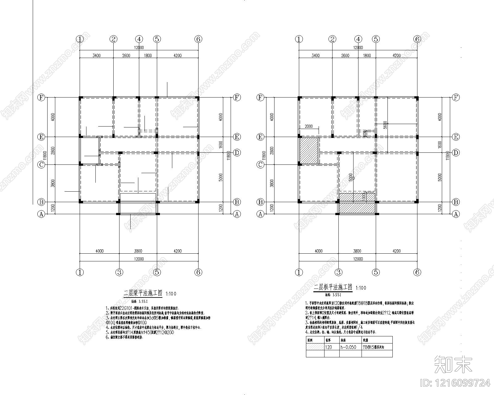 新中式现代别墅建筑cad施工图下载【ID:1216099724】