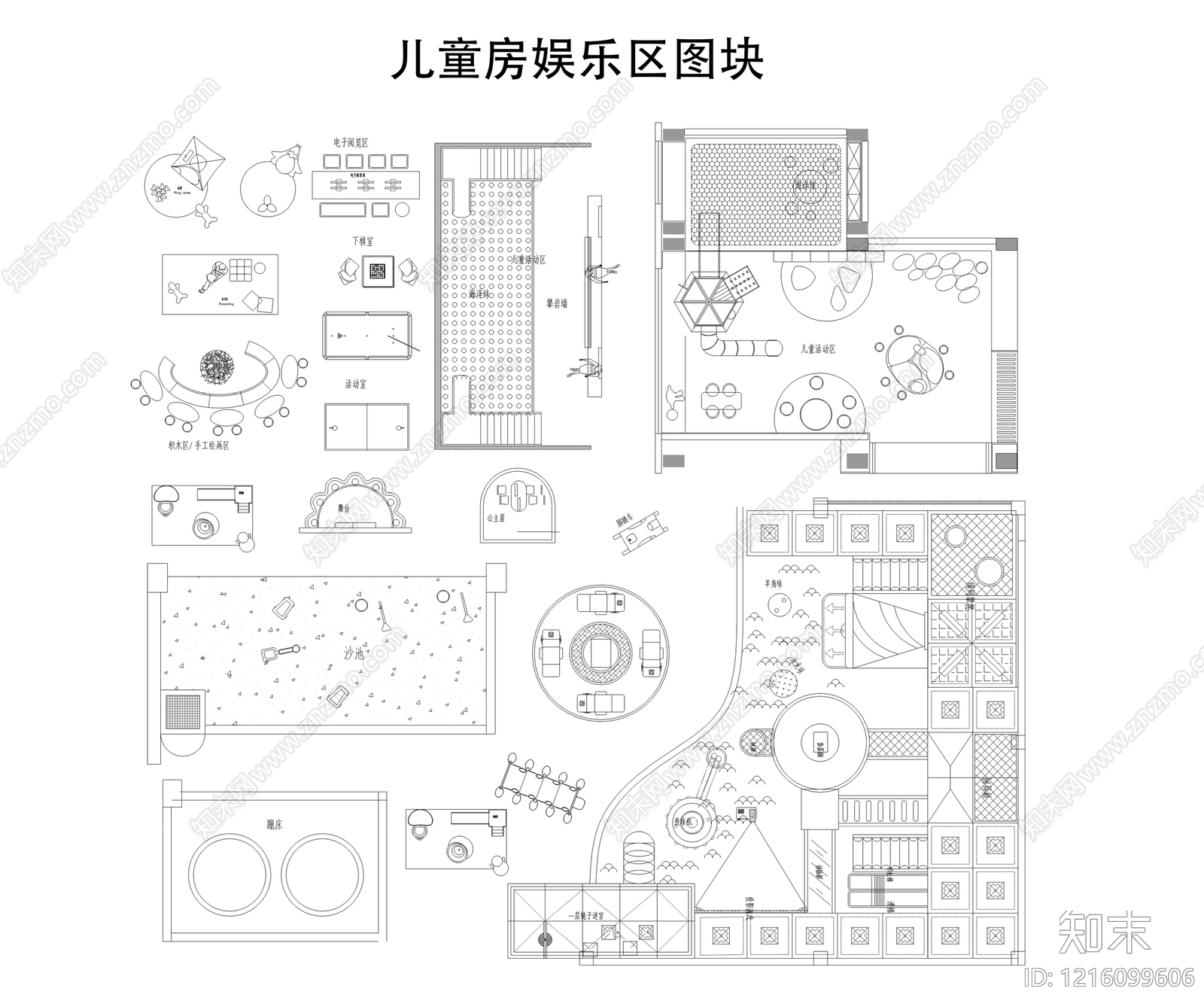 现代儿童乐园施工图下载【ID:1216099606】
