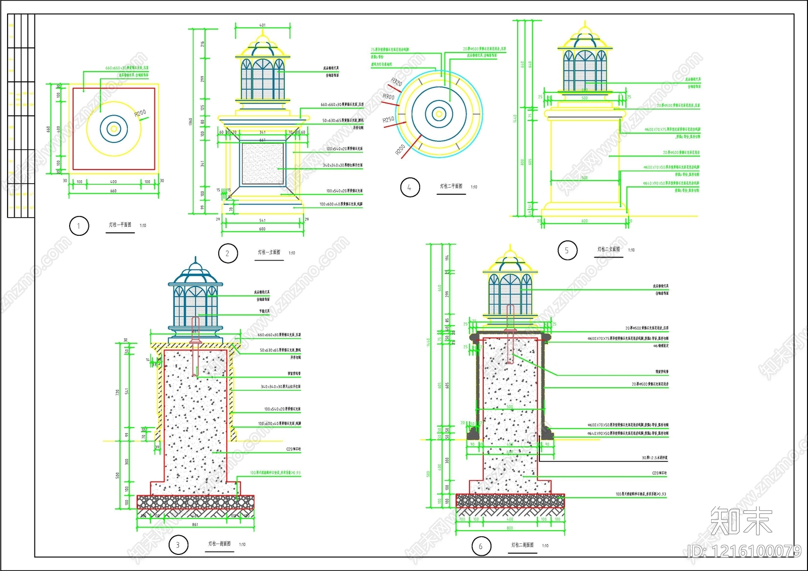 现代灯节点施工图下载【ID:1216100079】