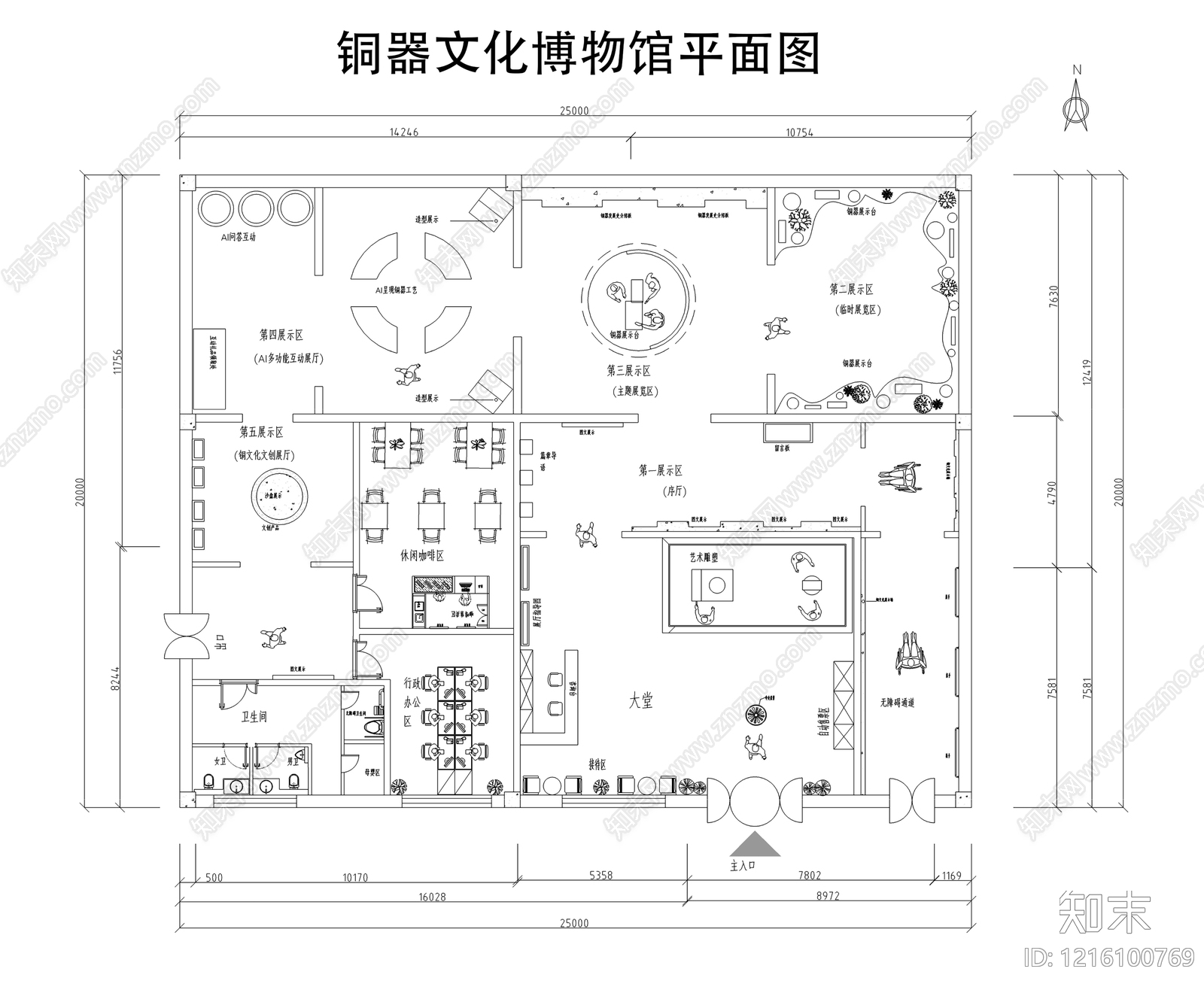 现代博物馆施工图下载【ID:1216100769】