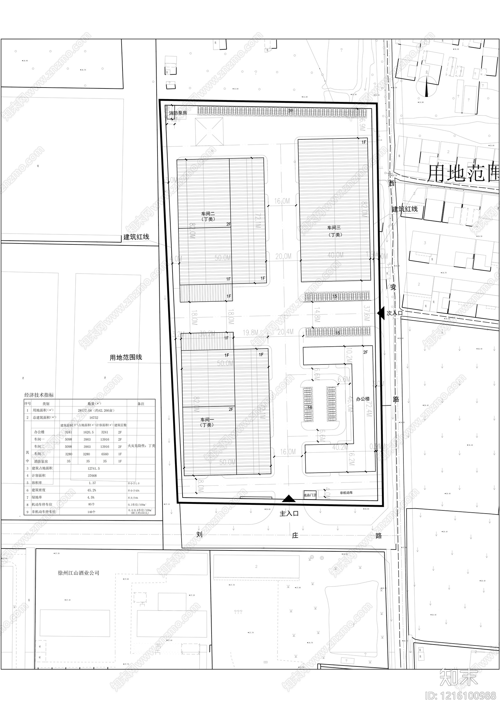 现代办公楼建筑施工图下载【ID:1216100988】