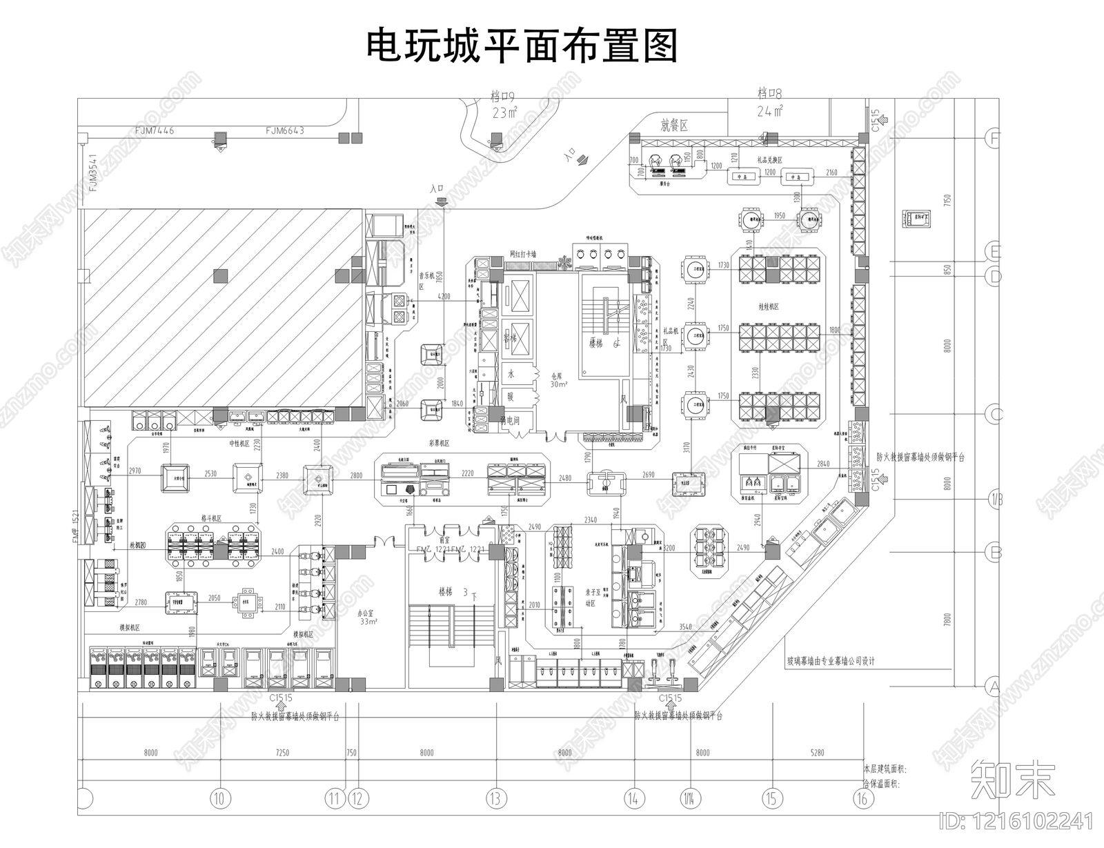 现代电玩城施工图下载【ID:1216102241】