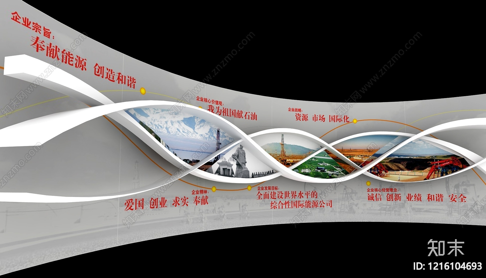 海报贴图下载【ID:1216104693】