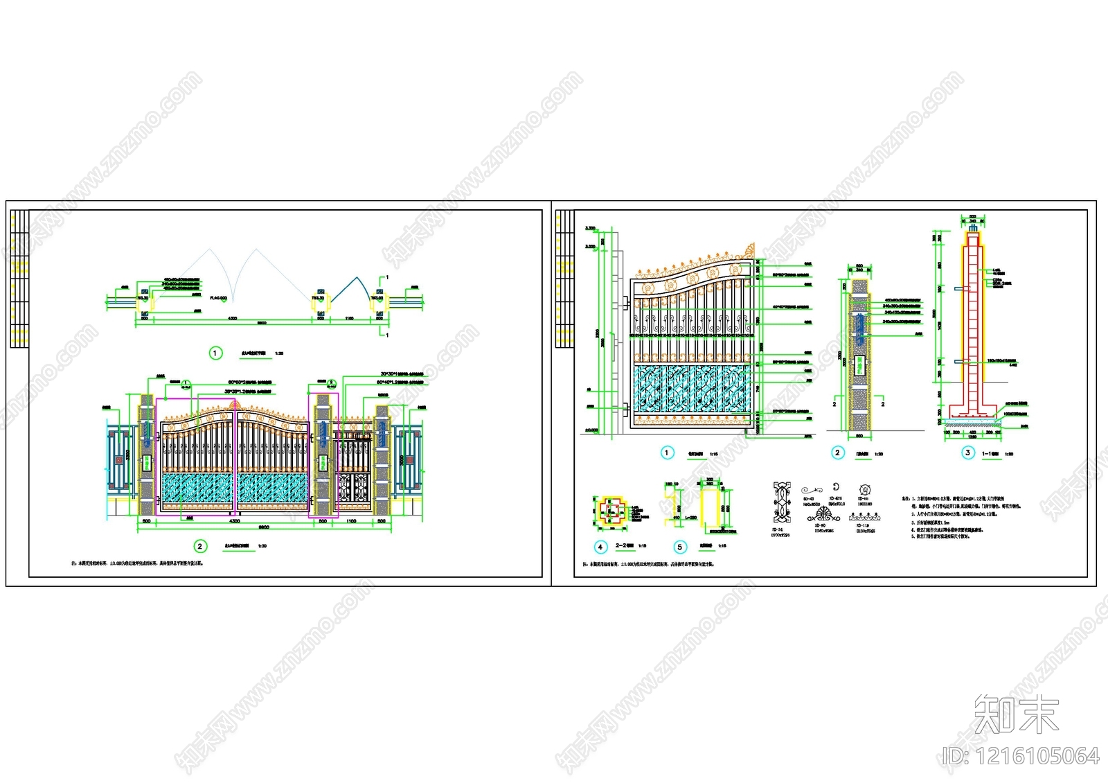 铁艺大门施工图下载【ID:1216105064】