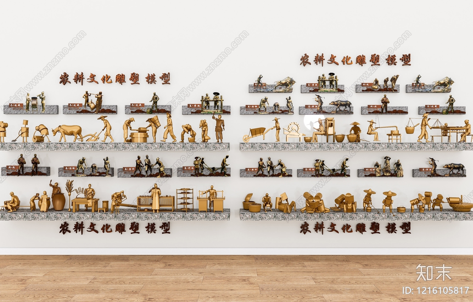 新中式农业展厅3D模型渲染效果图