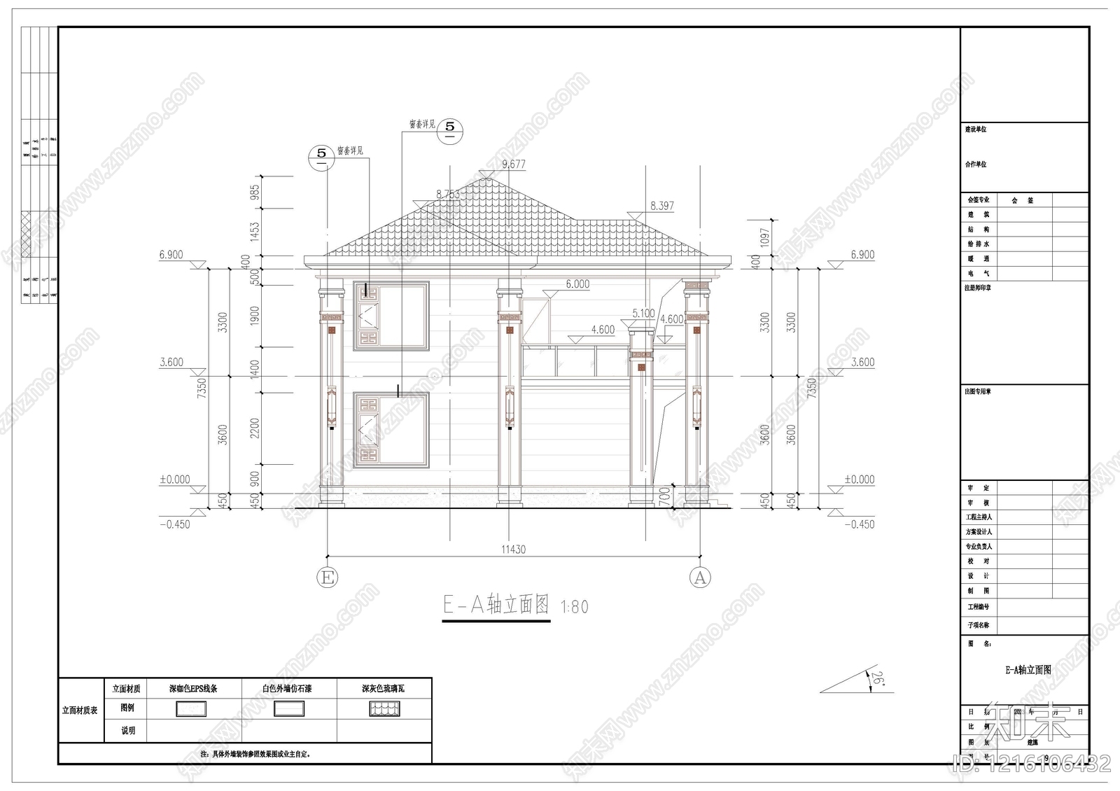 新中式别墅建筑cad施工图下载【ID:1216106432】
