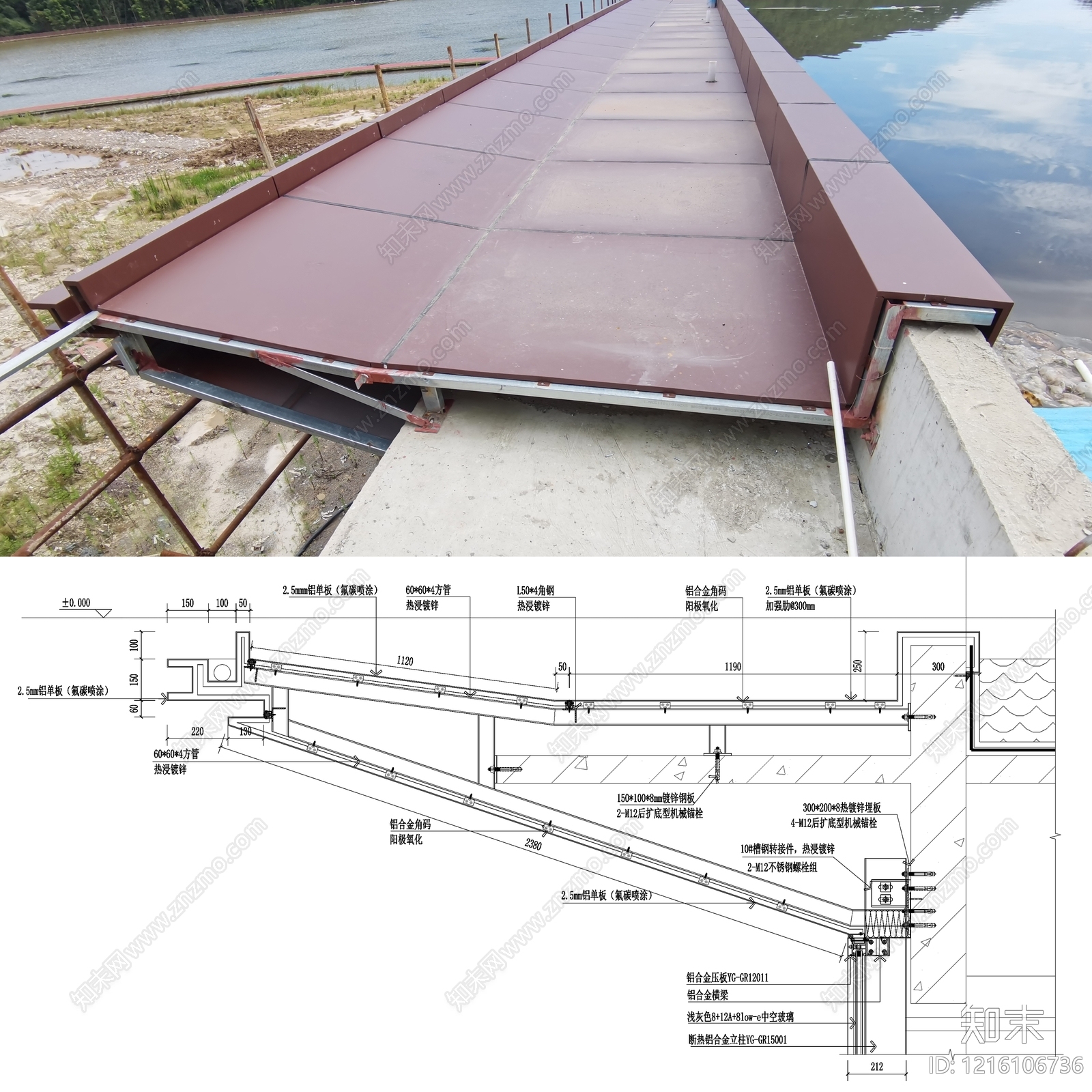 铝单板吊顶施工图下载【ID:1216106736】