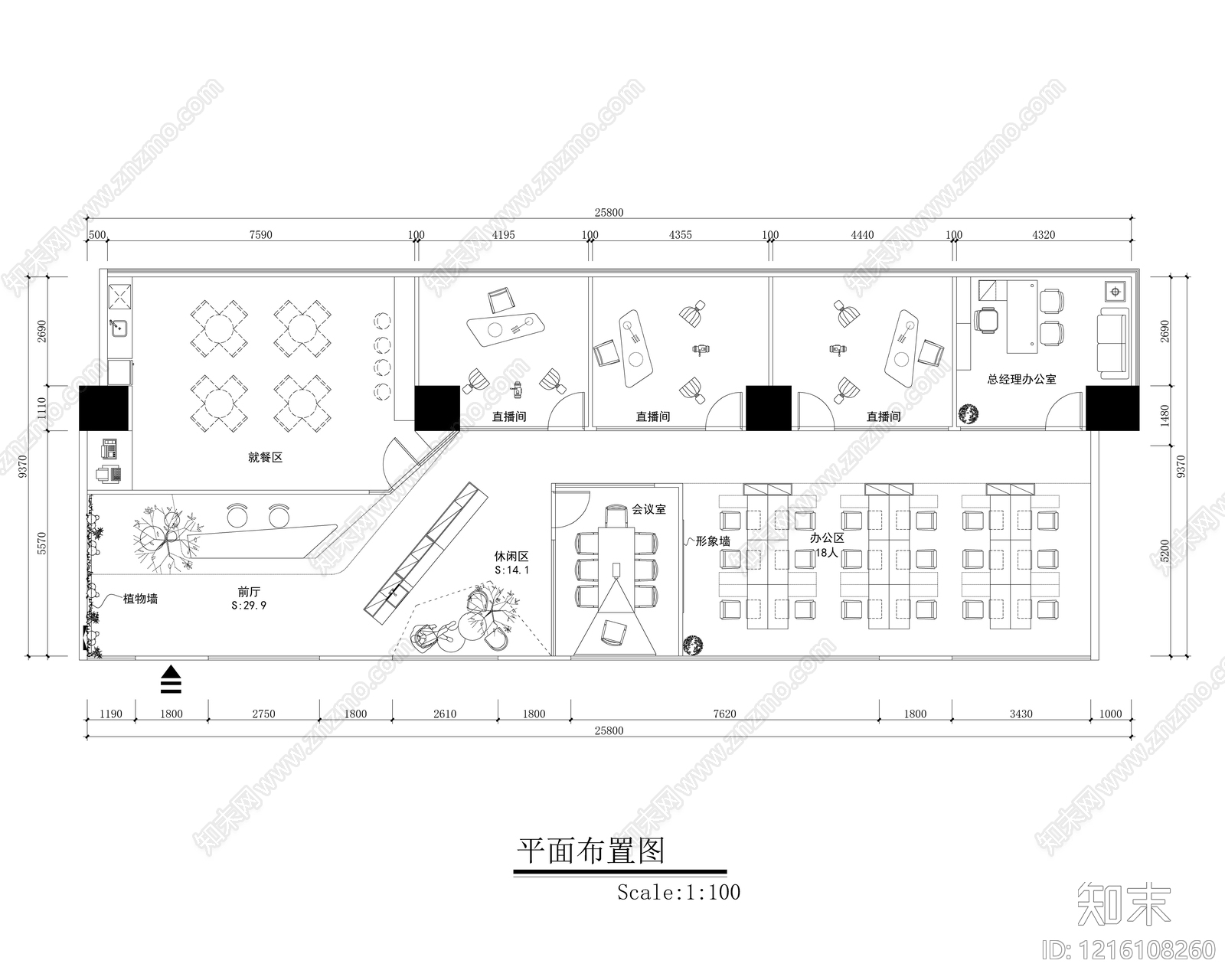 现代直播间施工图下载【ID:1216108260】