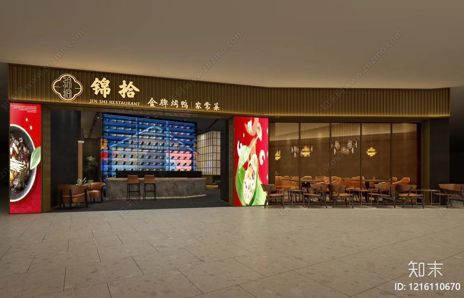 现代新中式中餐厅cad施工图下载【ID:1216110670】