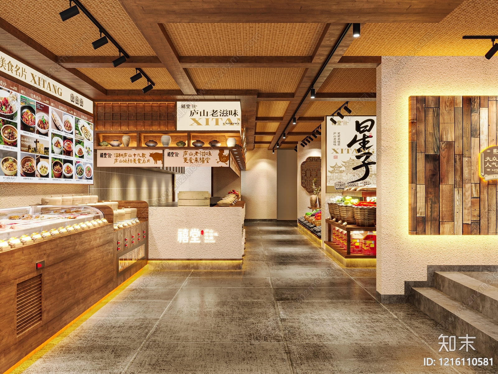 新中式明档3D模型下载【ID:1216110581】