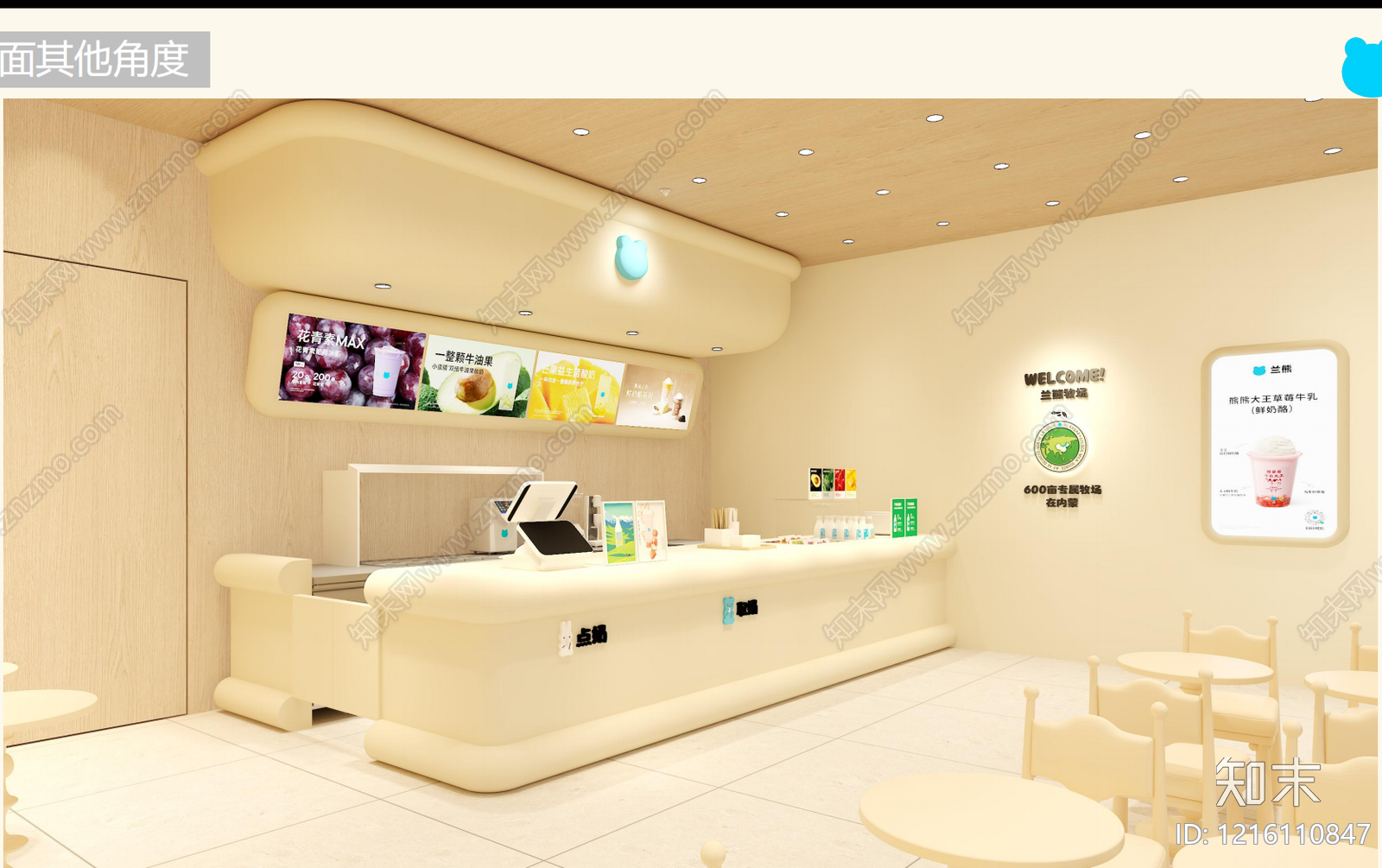 现代奶茶店施工图下载【ID:1216110847】