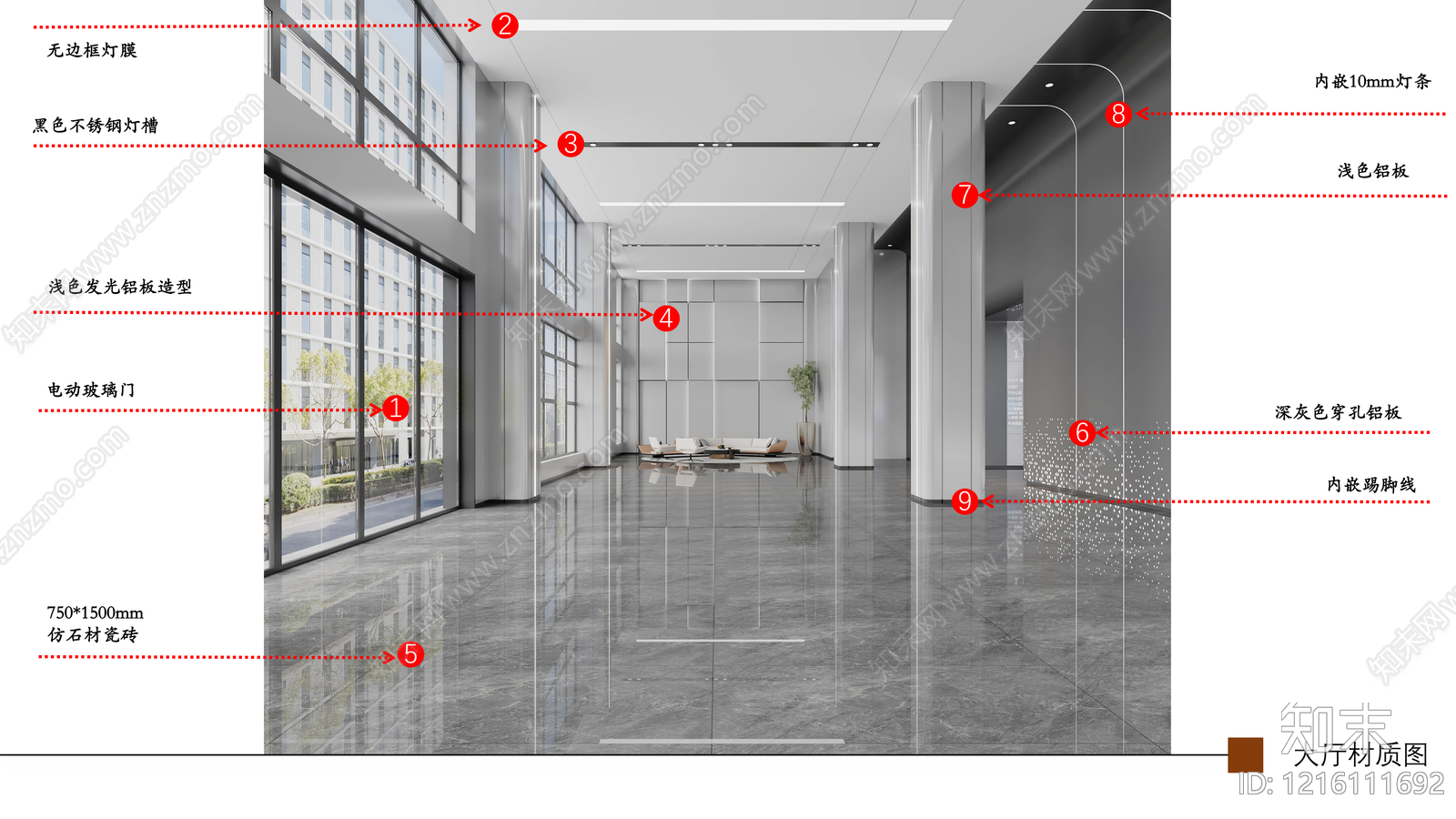 现代整体办公空间施工图下载【ID:1216111692】