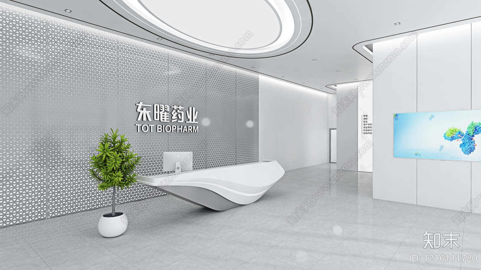 极简办公大厅3D模型下载【ID:1216111720】