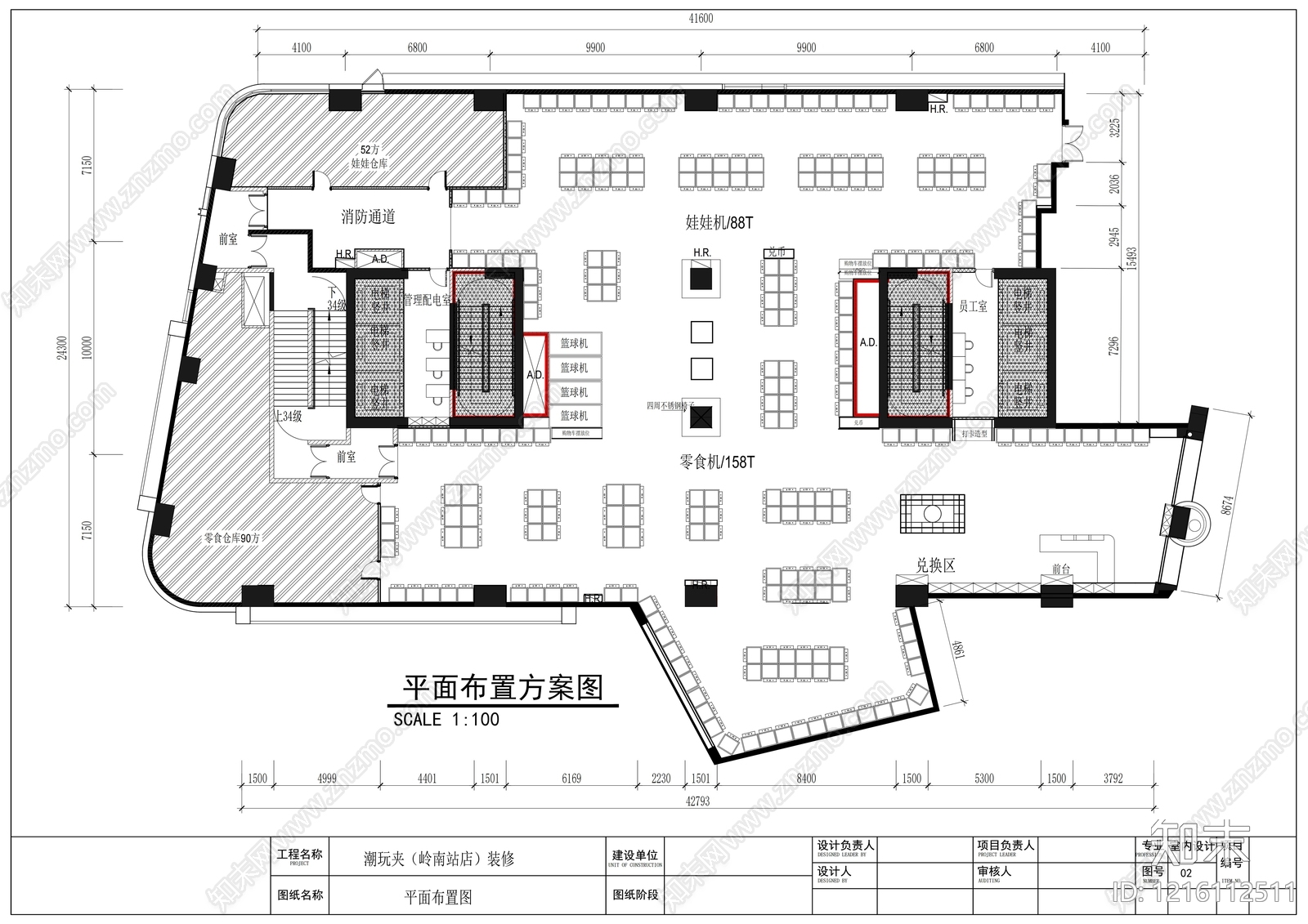 现代其他休闲娱乐空间cad施工图下载【ID:1216112511】