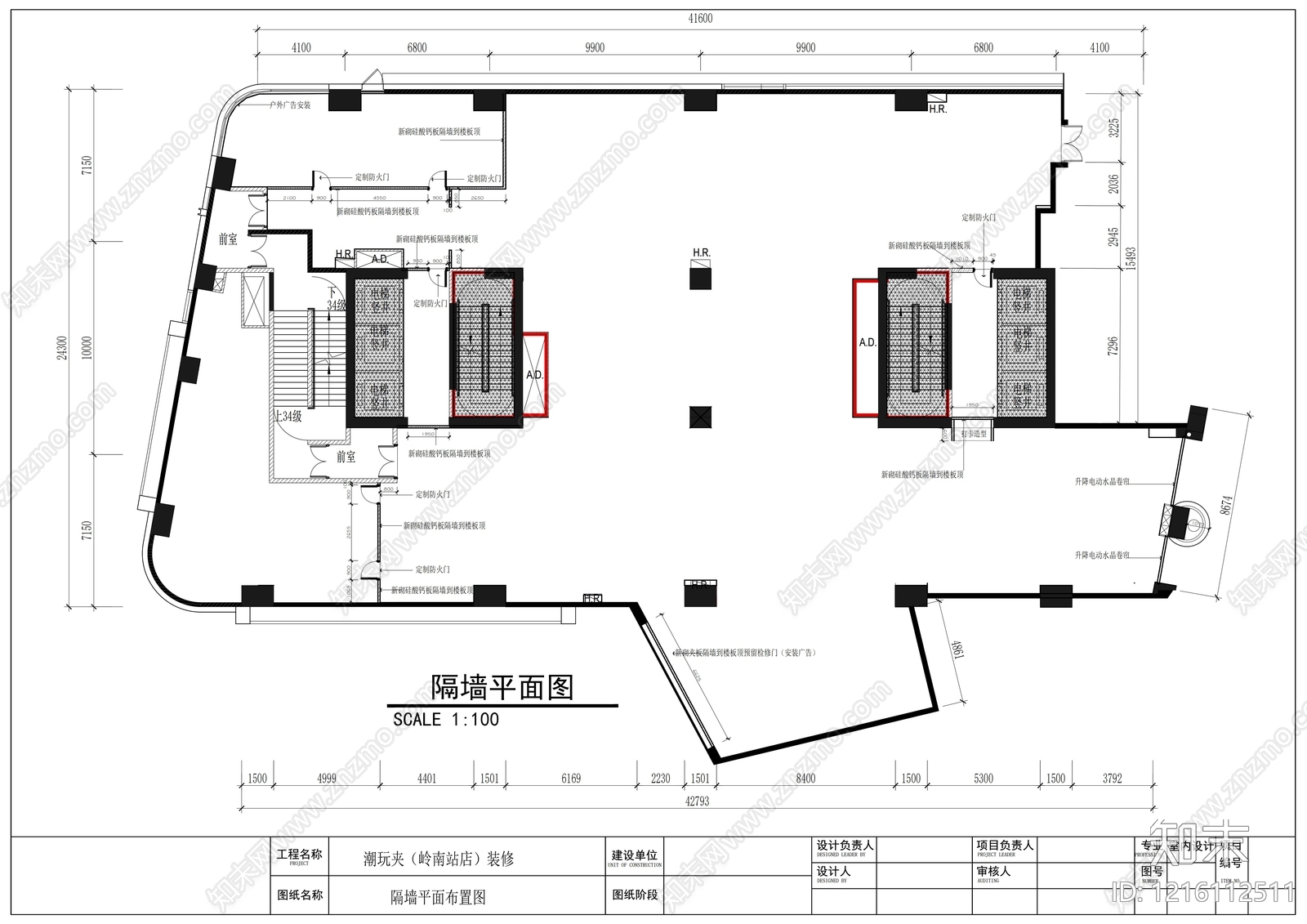 现代其他休闲娱乐空间cad施工图下载【ID:1216112511】