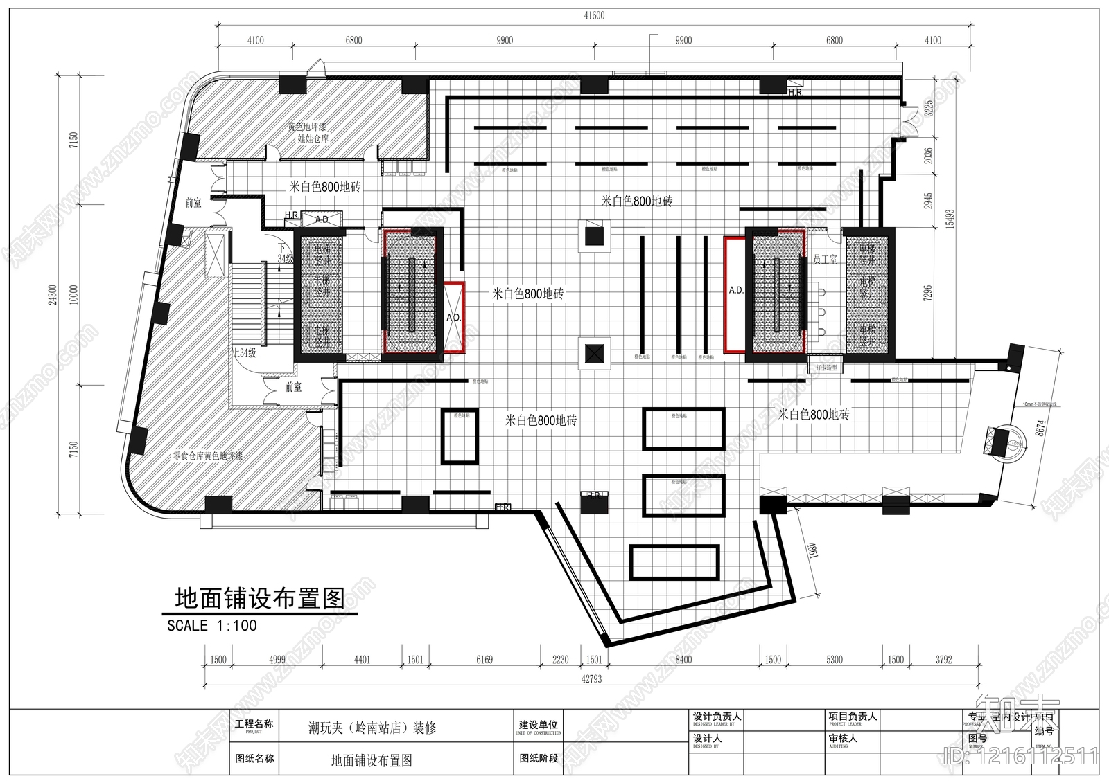 现代其他休闲娱乐空间cad施工图下载【ID:1216112511】