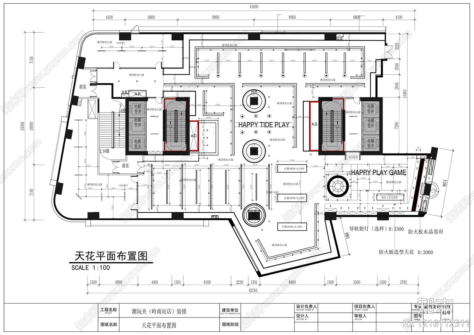 现代其他休闲娱乐空间cad施工图下载【ID:1216112511】