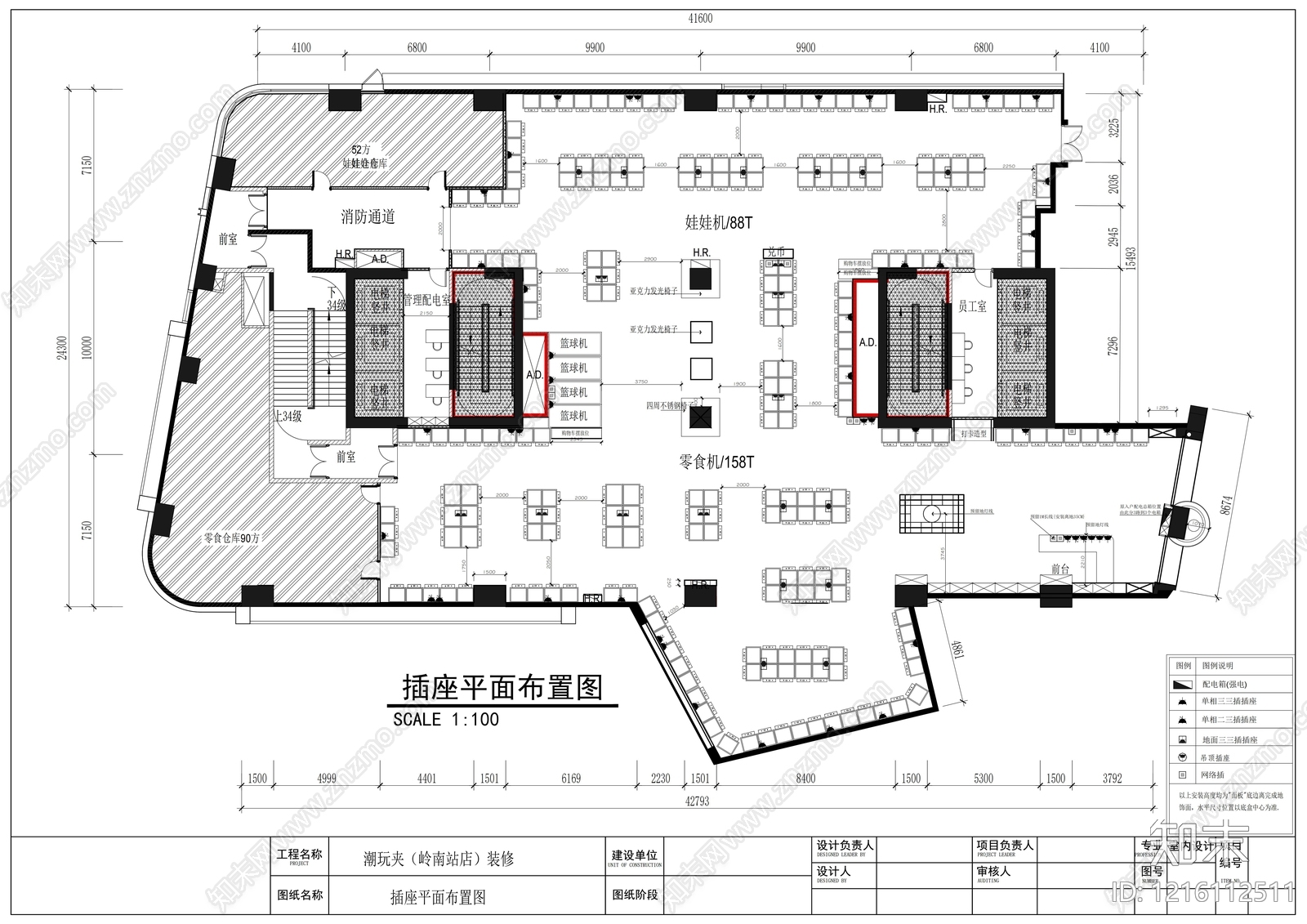 现代其他休闲娱乐空间cad施工图下载【ID:1216112511】