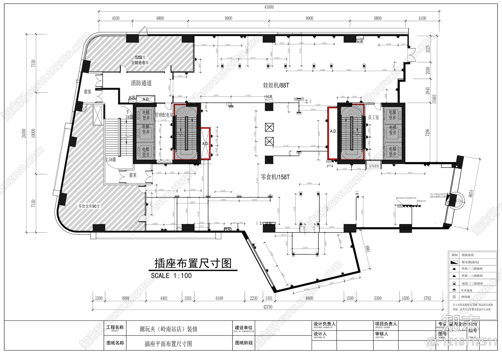 现代其他休闲娱乐空间cad施工图下载【ID:1216112511】