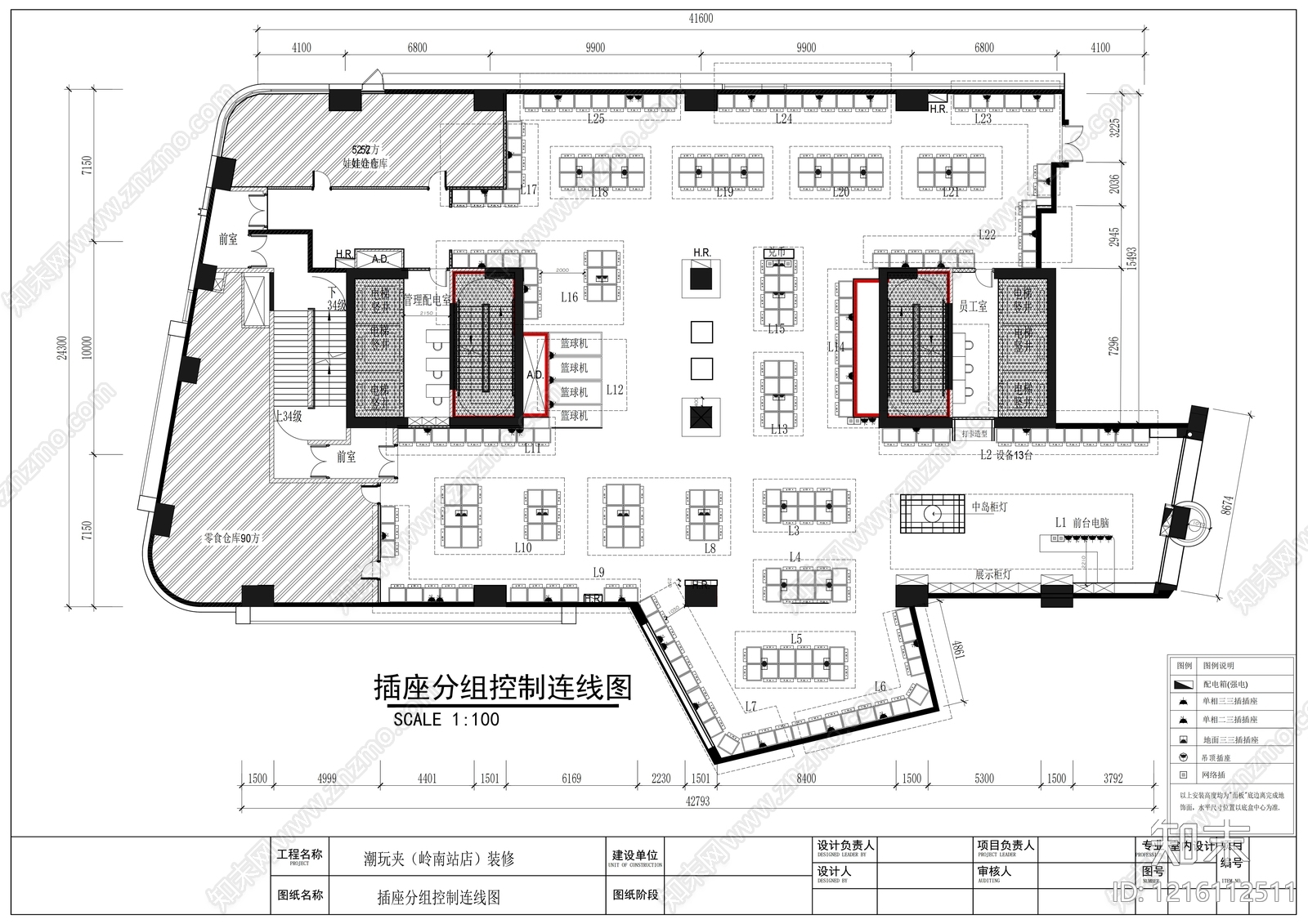 现代其他休闲娱乐空间cad施工图下载【ID:1216112511】