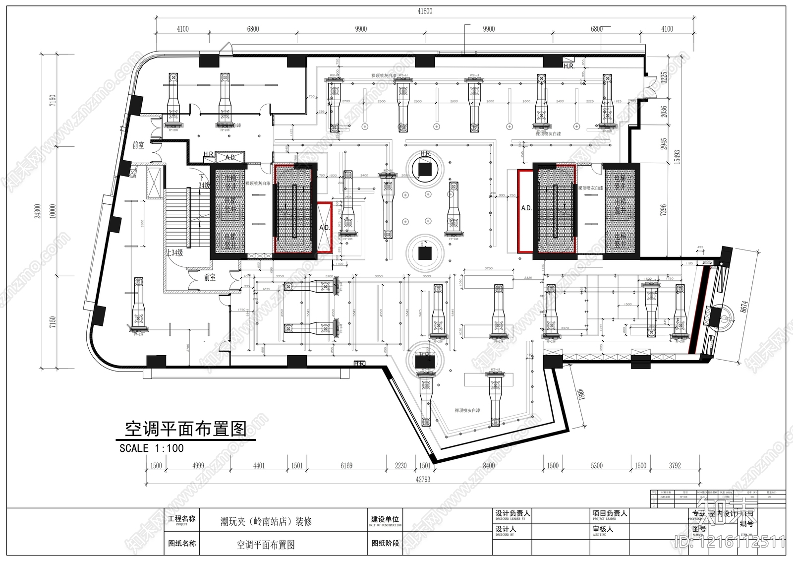 现代其他休闲娱乐空间cad施工图下载【ID:1216112511】