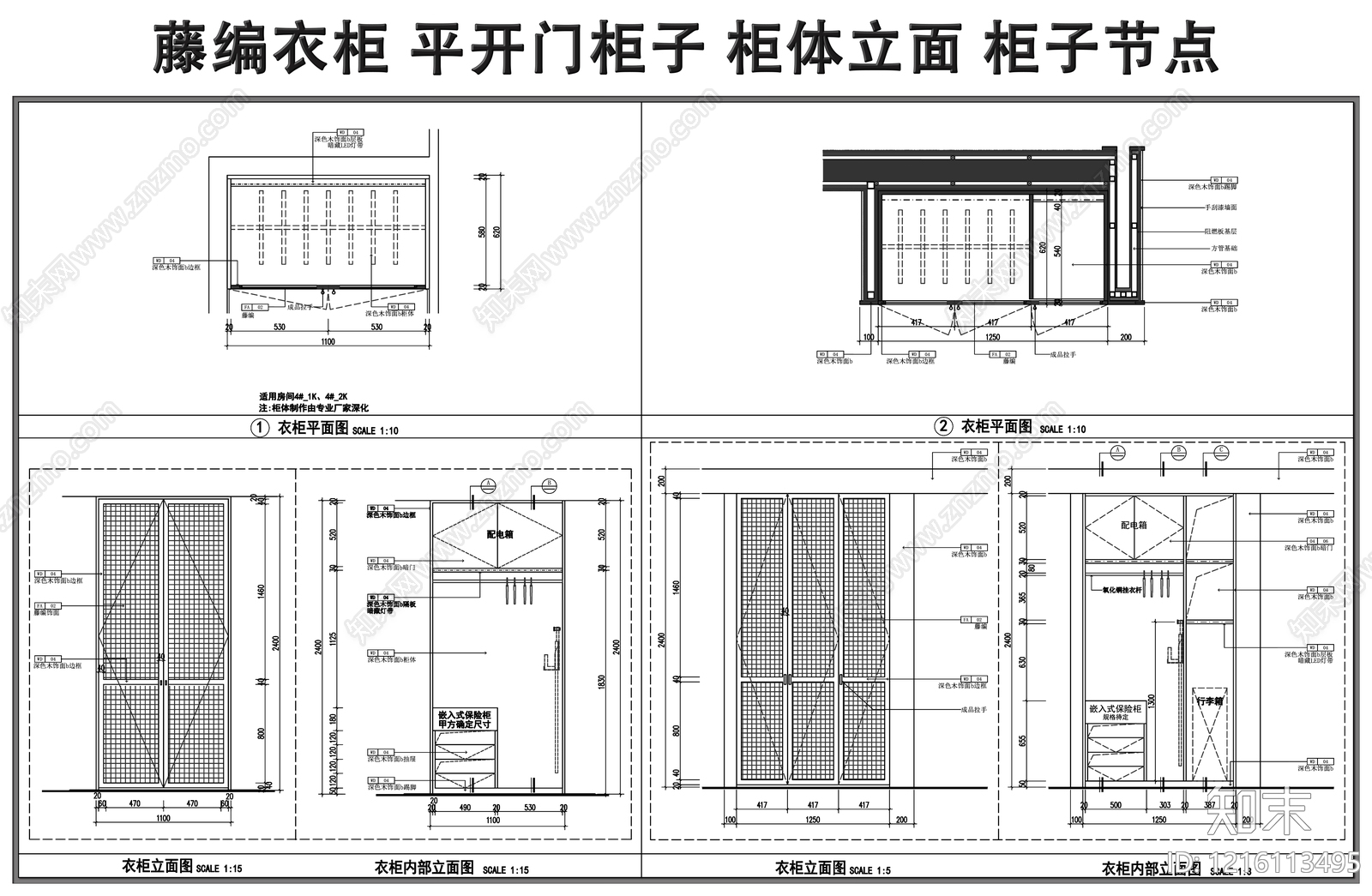 柜体节点CAD图纸