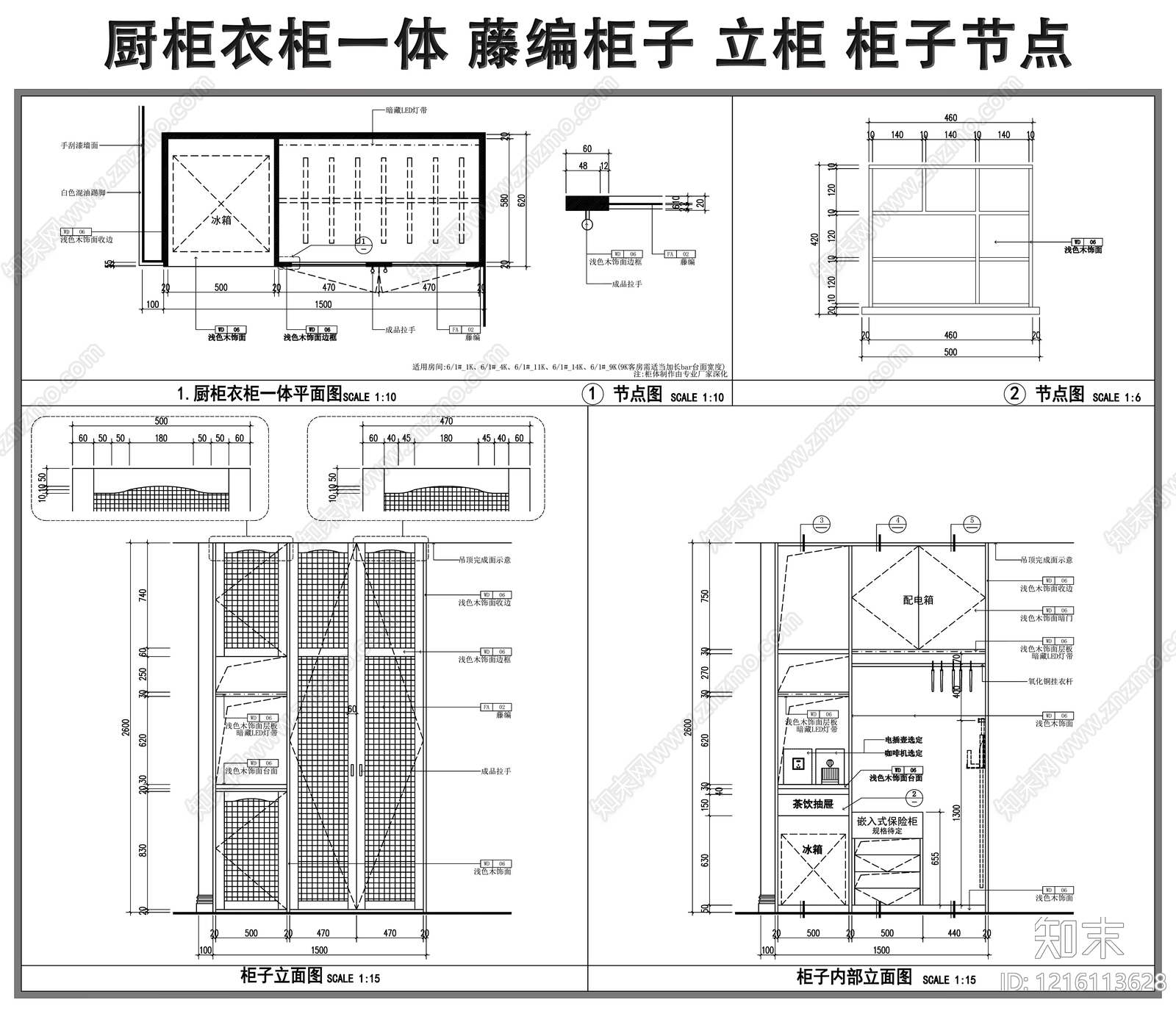 柜体节点cad施工图下载【ID:1216113628】