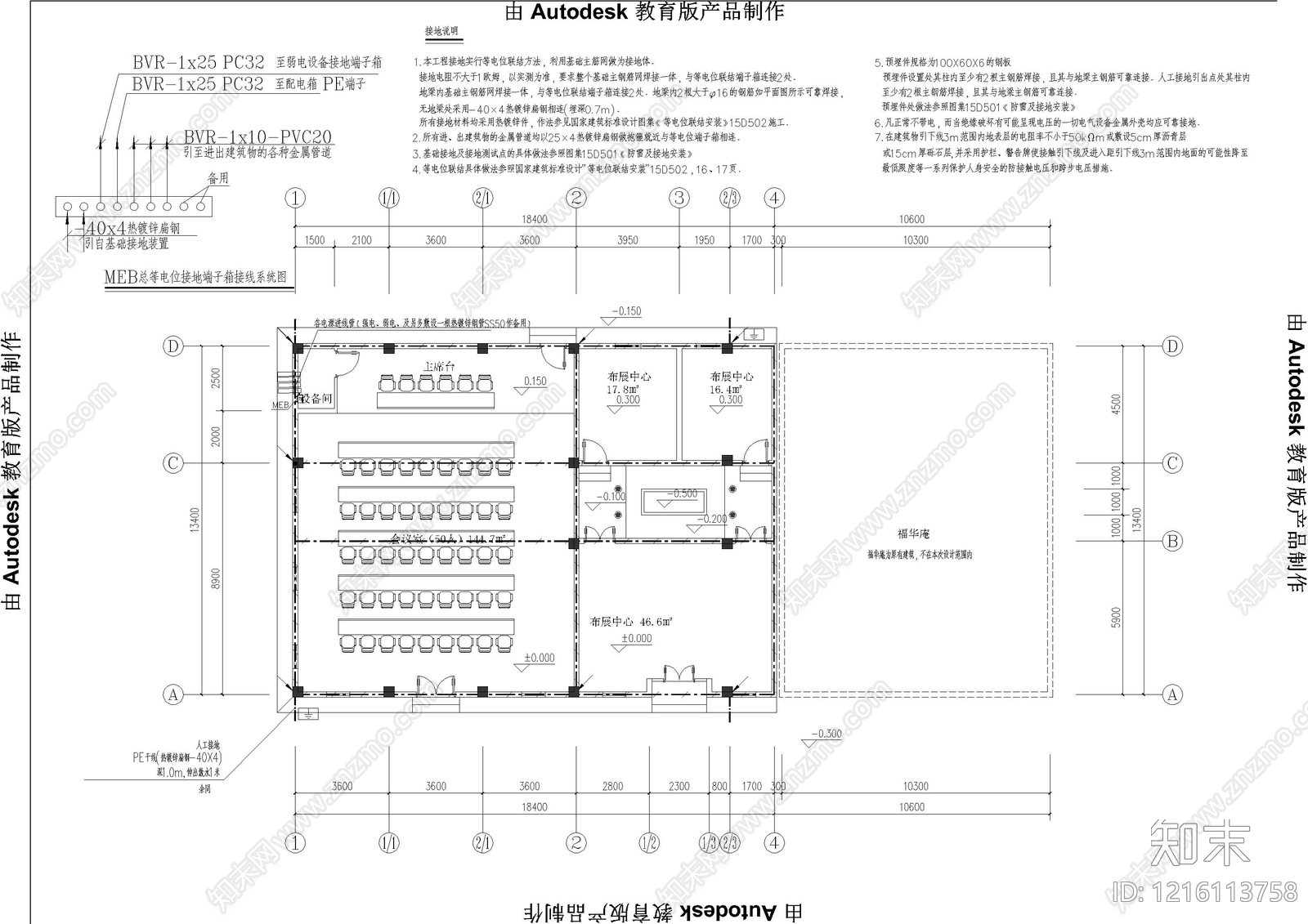 电气图CAD图纸