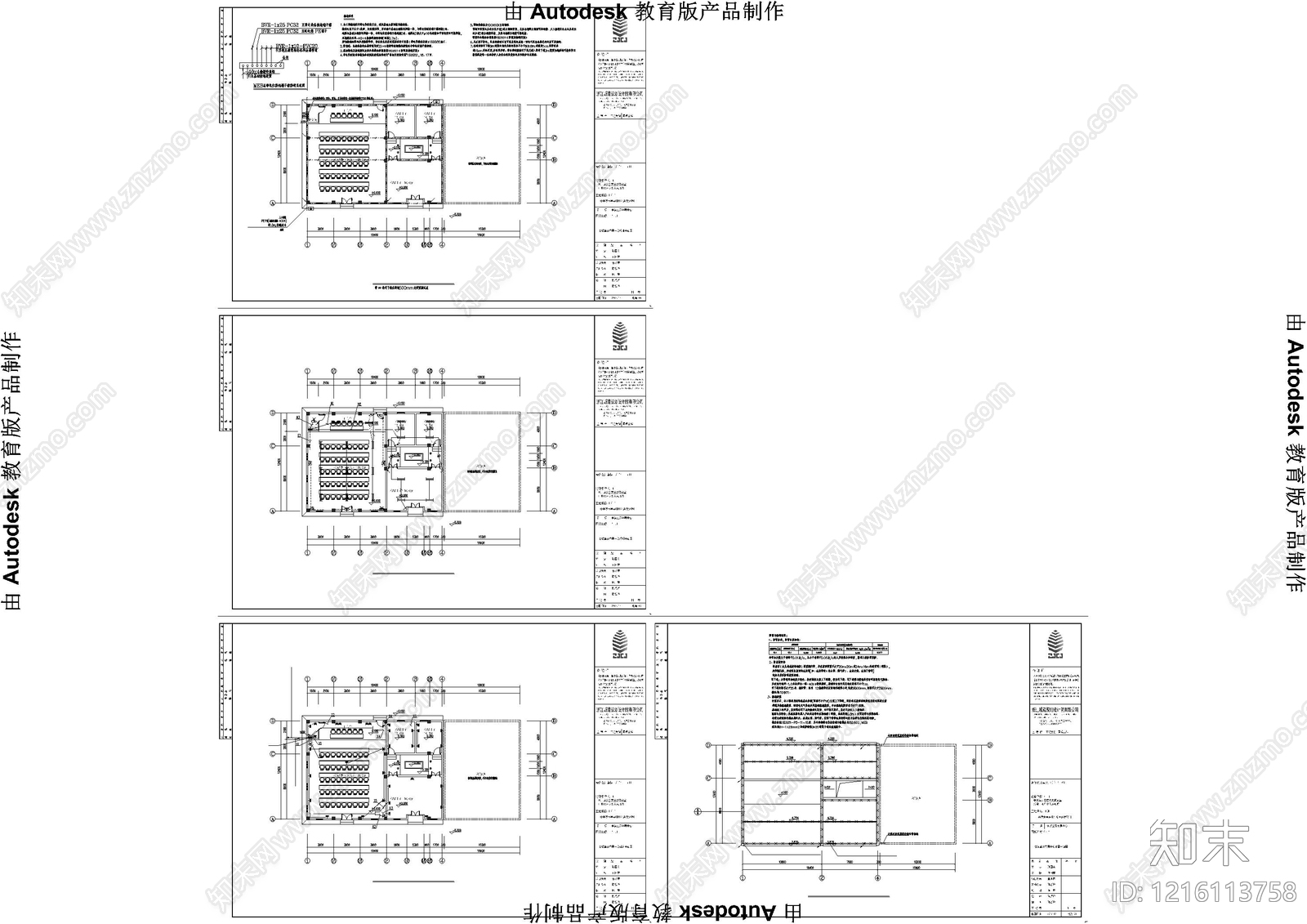 电气图cad施工图下载【ID:1216113758】