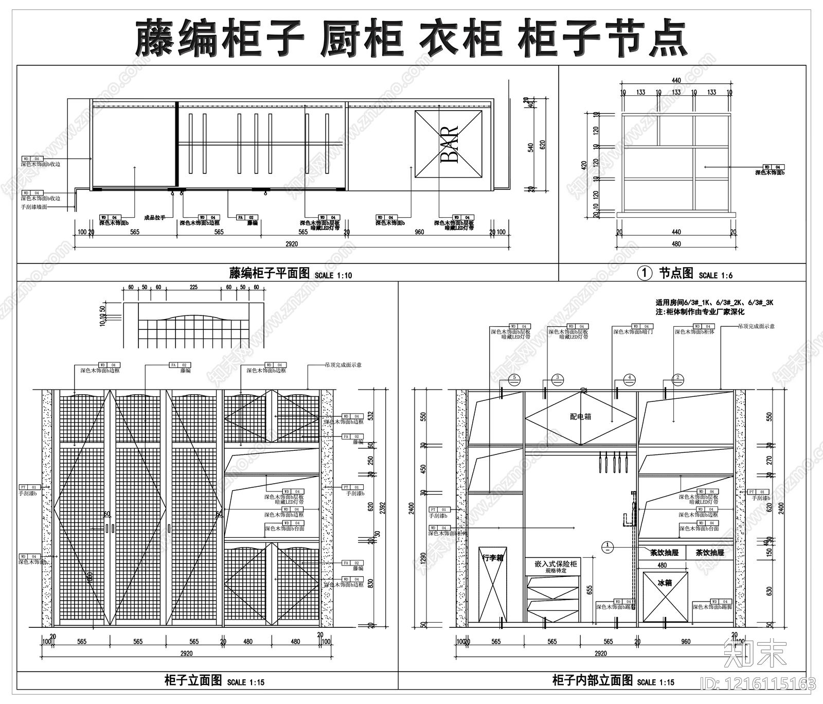 柜体节点cad施工图下载【ID:1216115163】