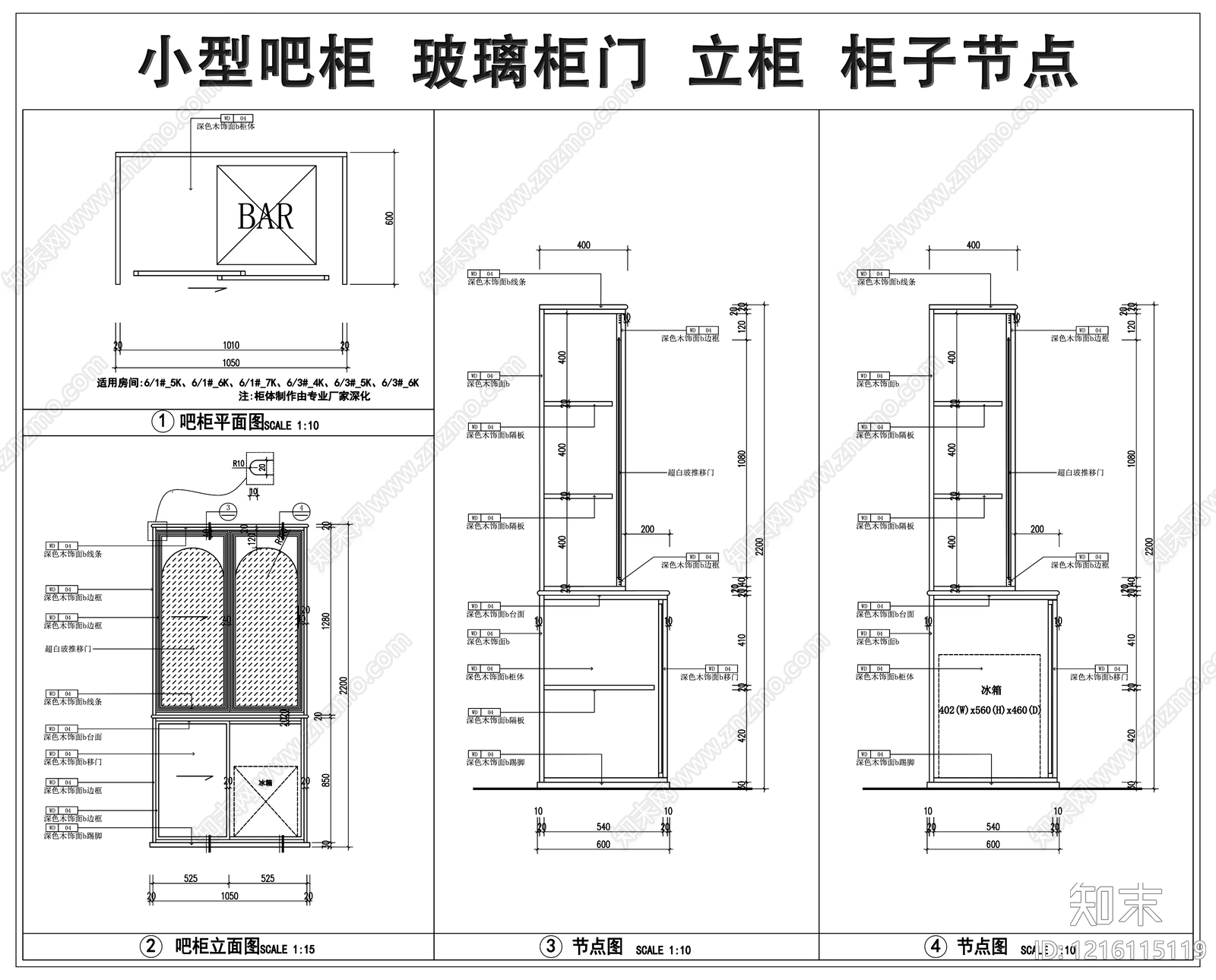 柜体节点CAD图纸