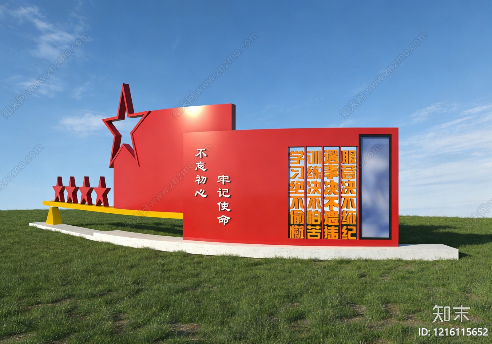 现代景墙图库施工图下载【ID:1216115652】