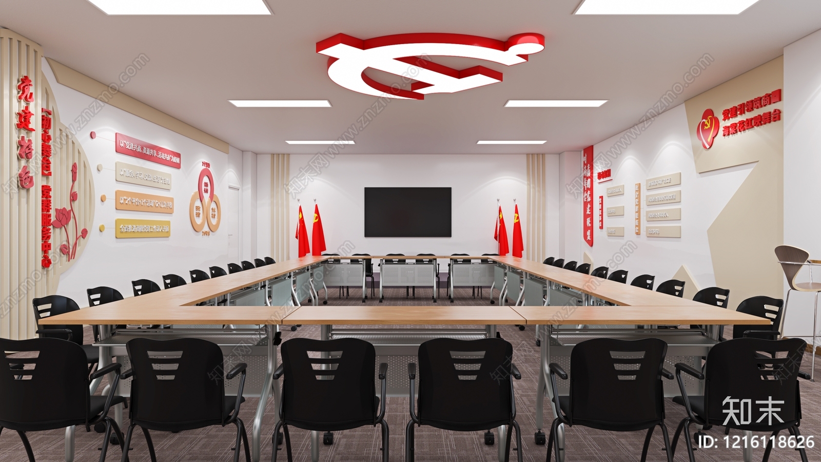 新中式党建室3D模型下载【ID:1216118626】