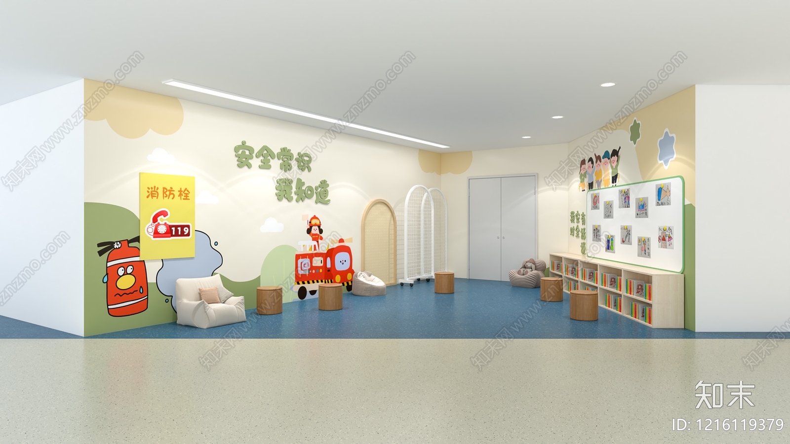 童趣风幼儿园3D模型下载【ID:1216119379】