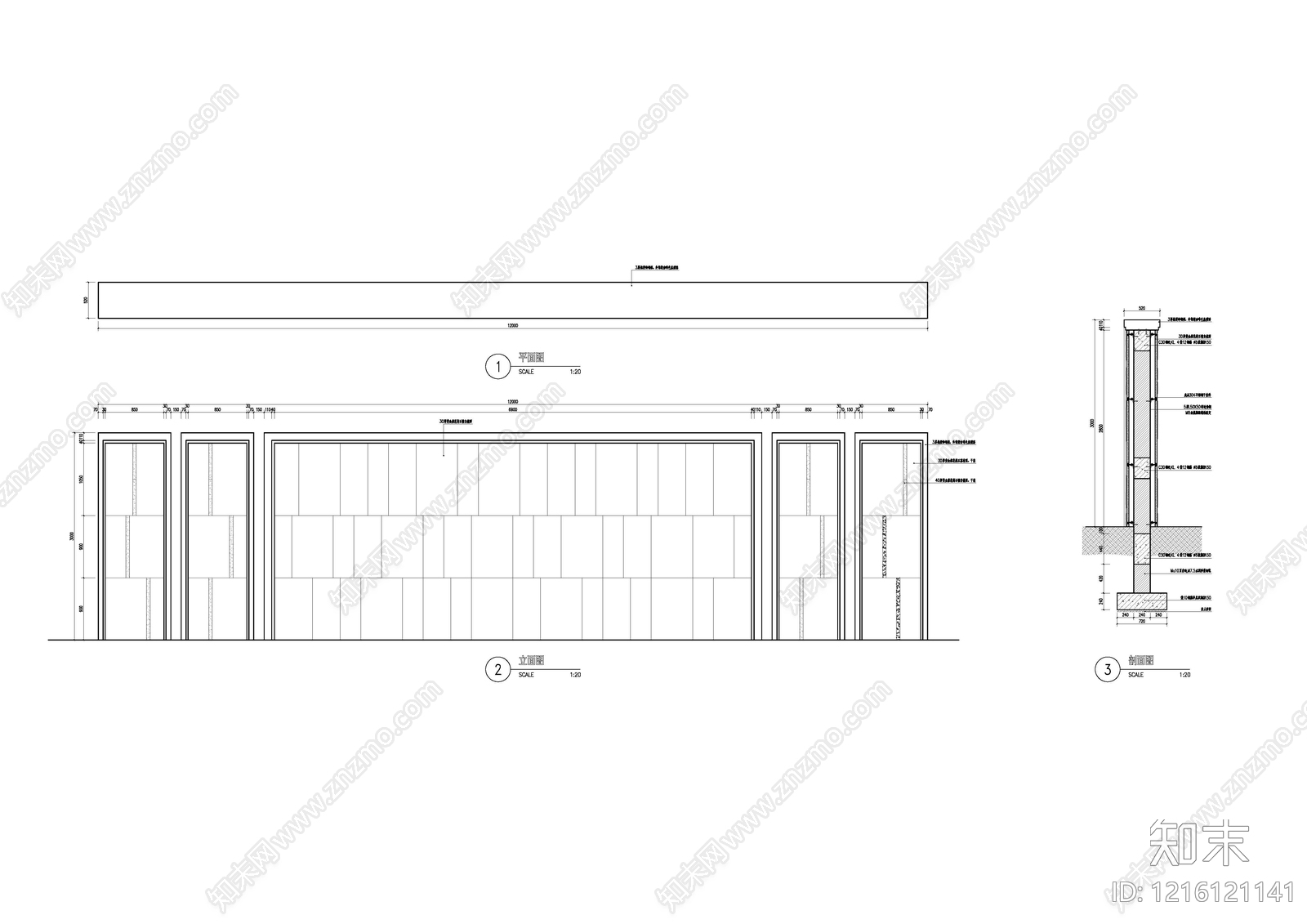 现代景墙施工图下载【ID:1216121141】