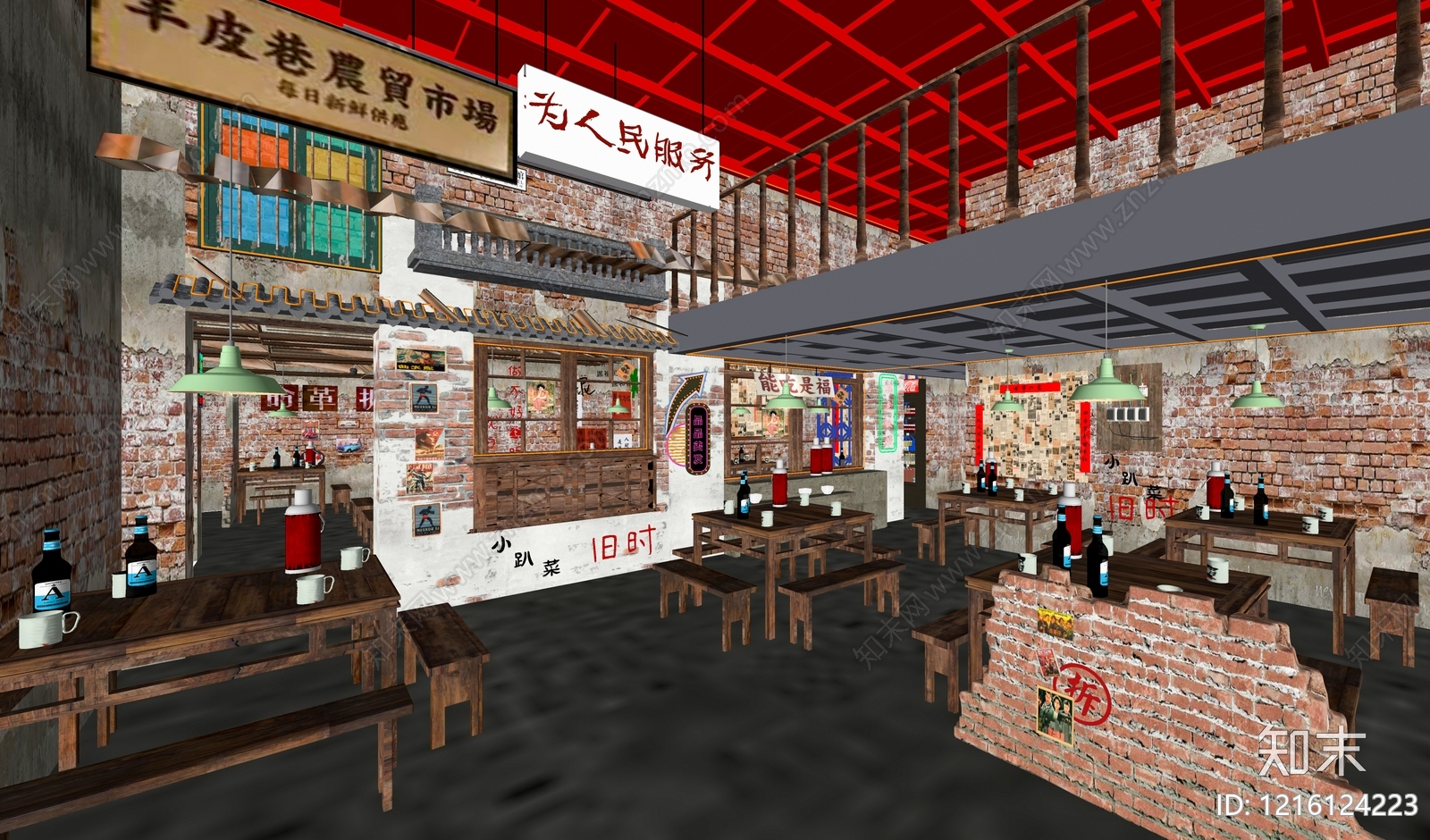 复古工业风中餐厅SU模型下载【ID:1216124223】