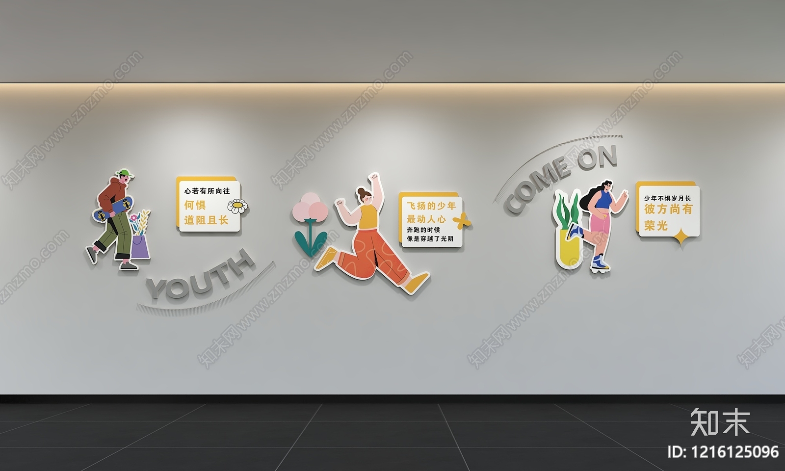 现代简约其他办公空间3D模型下载【ID:1216125096】